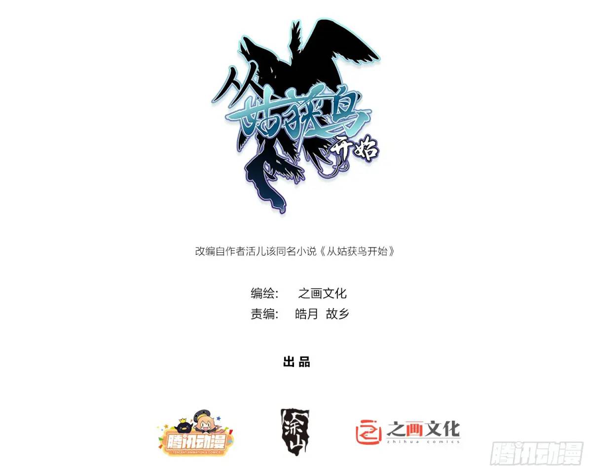 275 轰炸伊始（二）0
