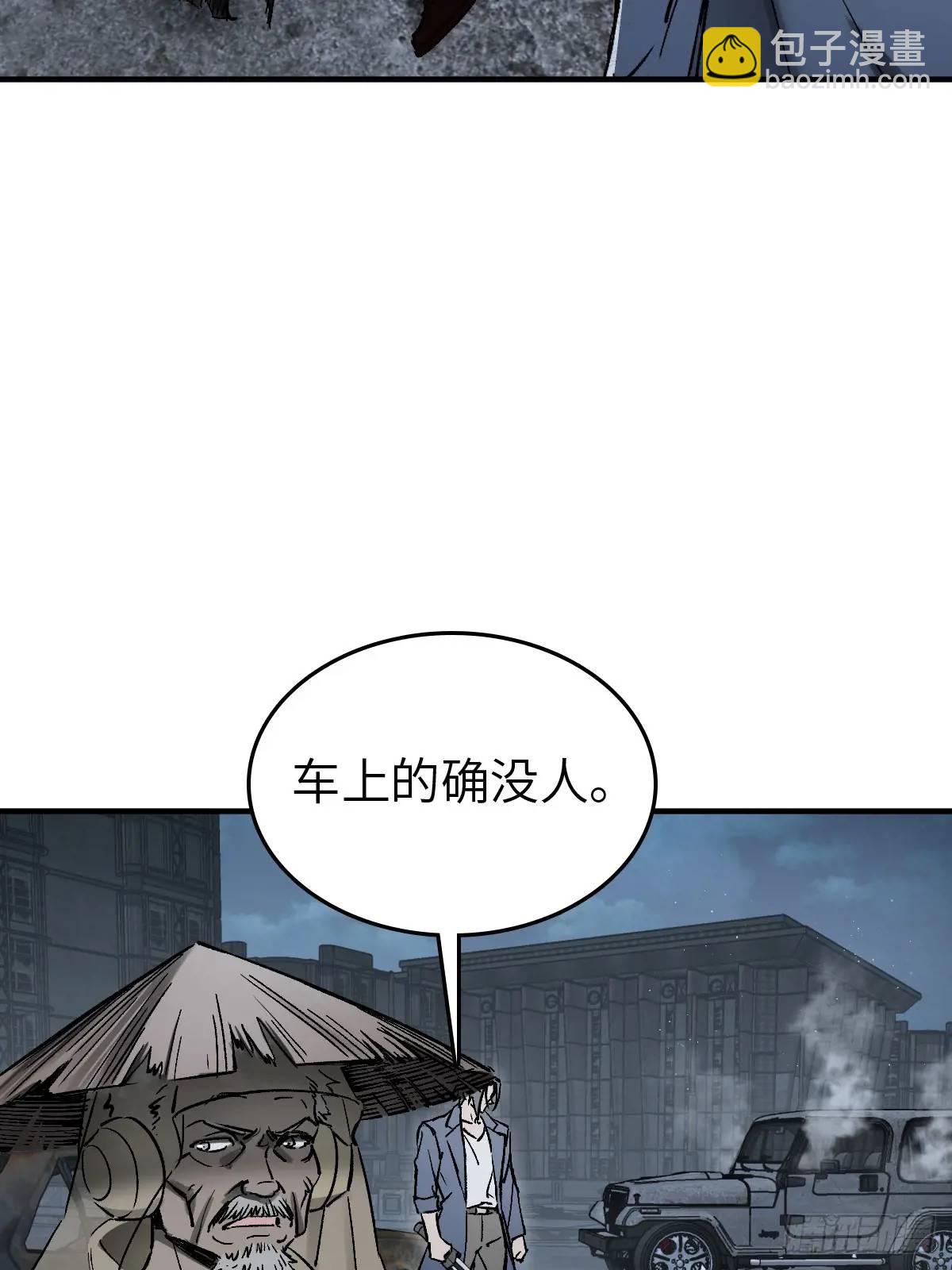 275 轰炸伊始（二）2