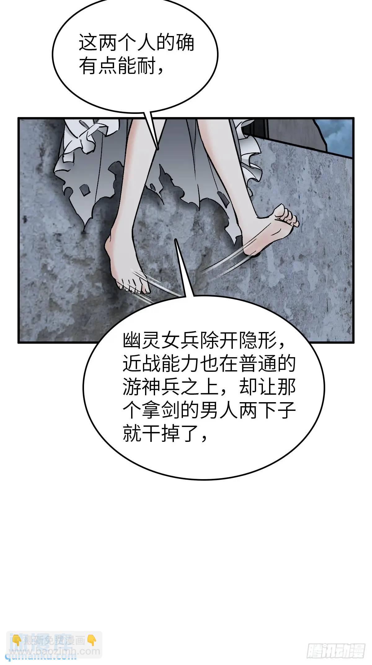275 轰炸伊始（二）21