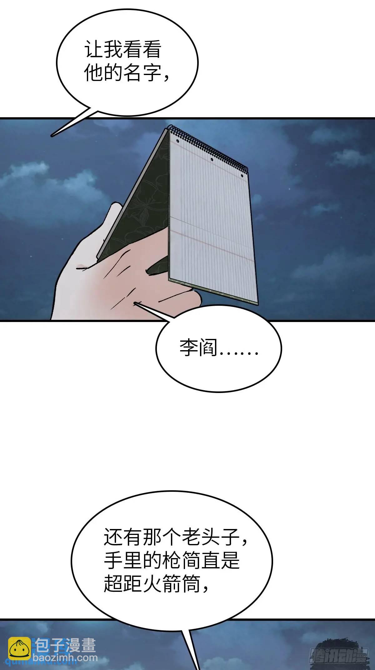 275 轰炸伊始（二）22