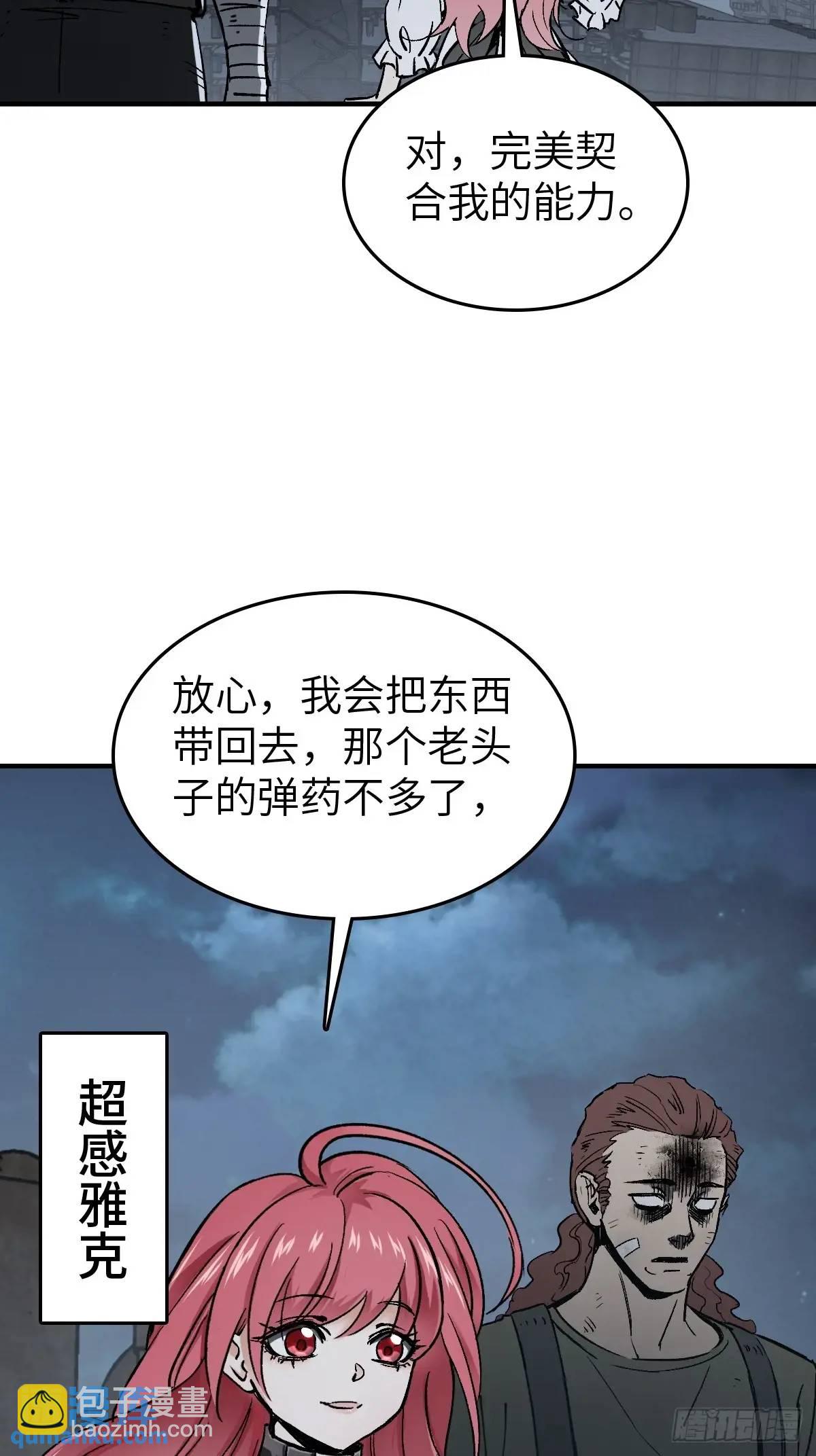 275 轰炸伊始（二）24