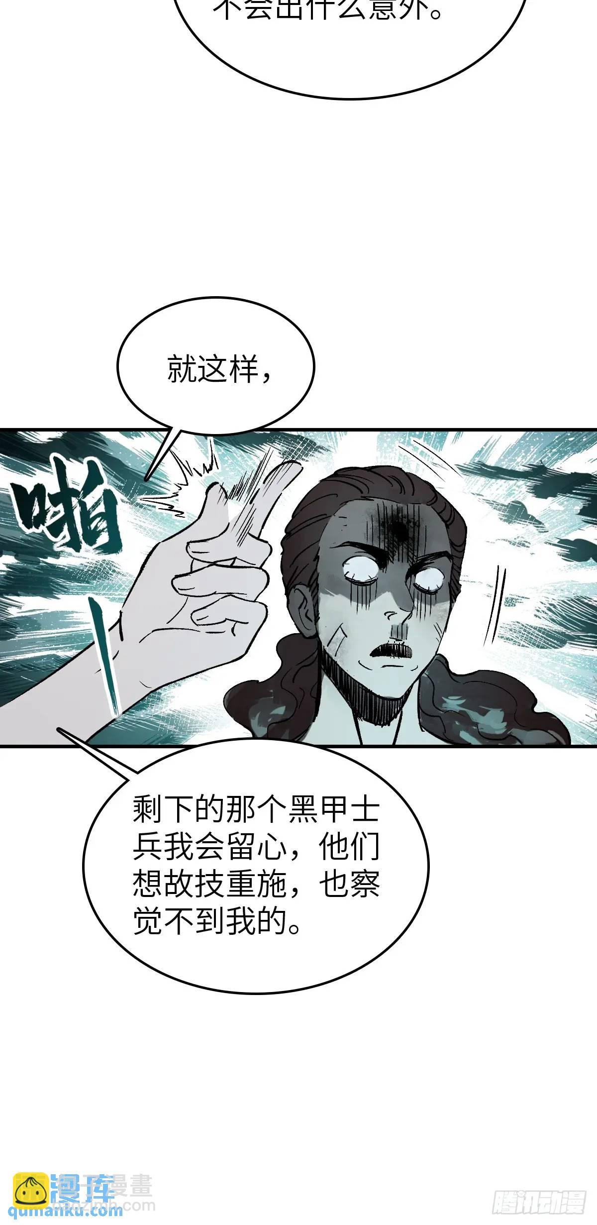 275 轰炸伊始（二）26