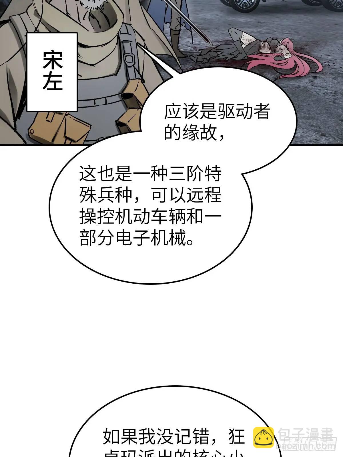 275 轰炸伊始（二）3