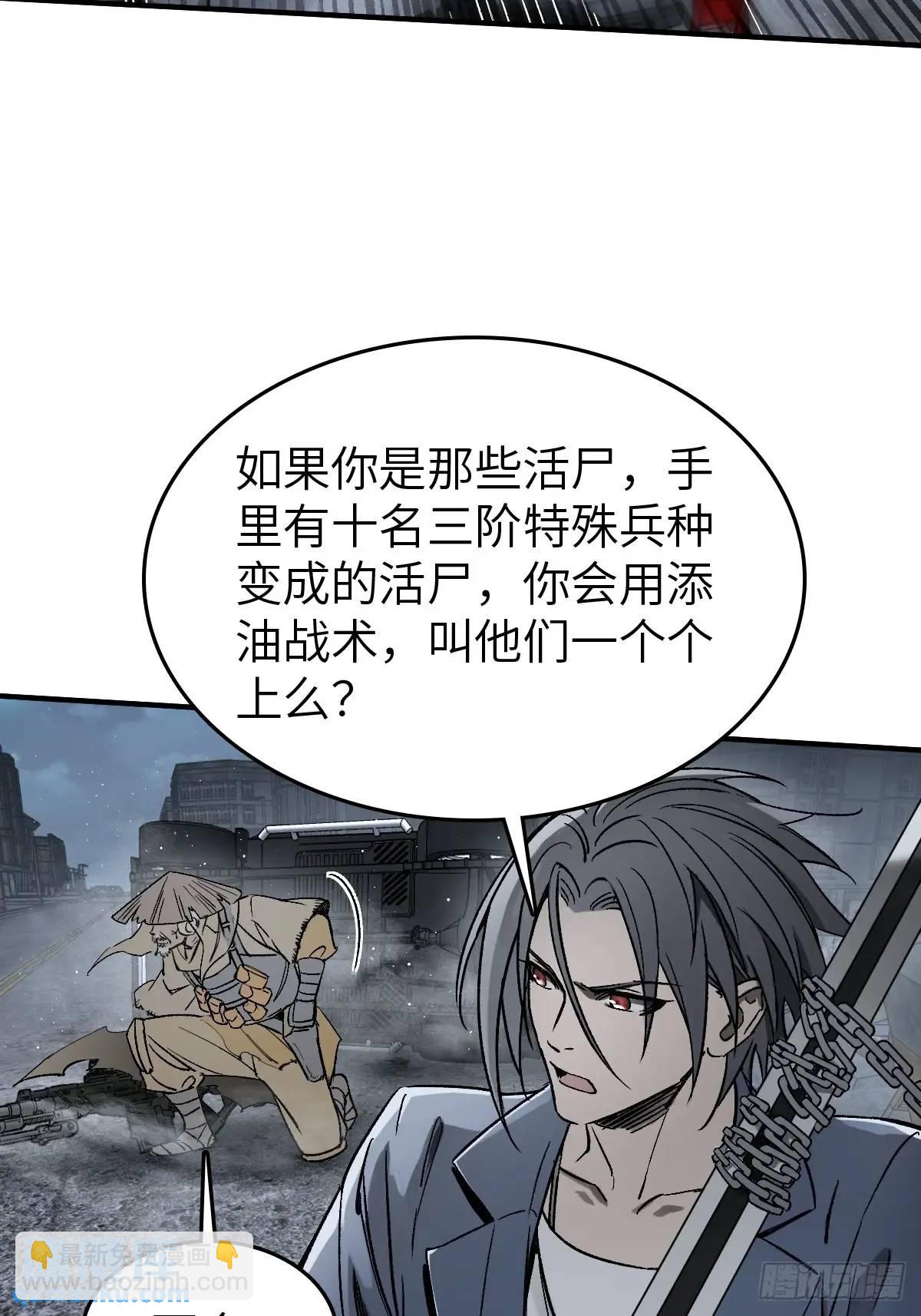 275 轰炸伊始（二）34
