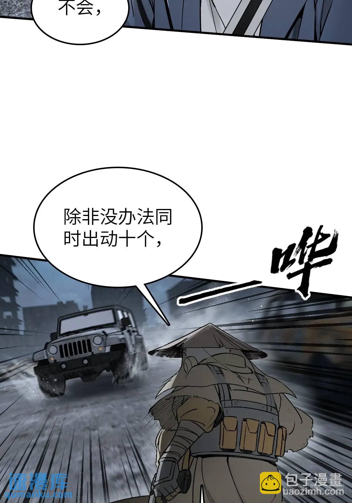 275 轰炸伊始（二）35