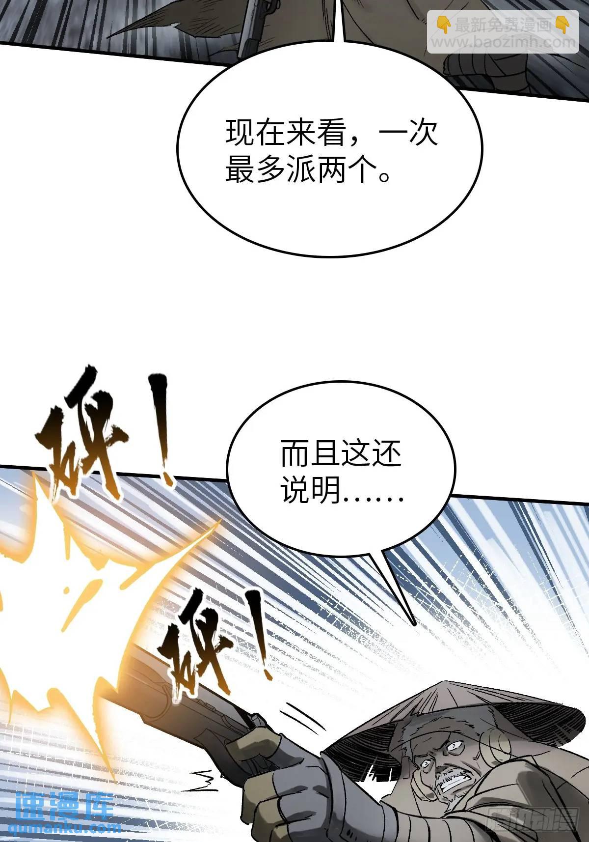 275 轰炸伊始（二）36