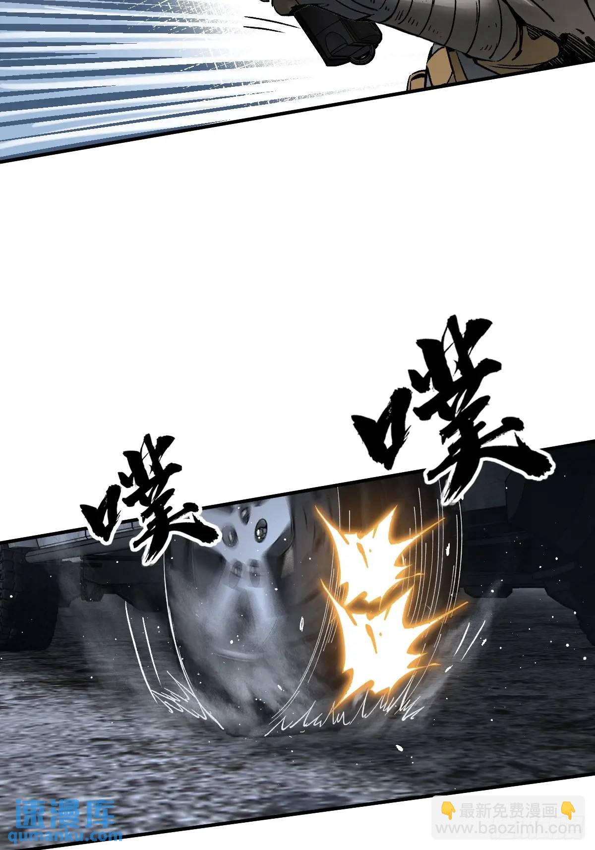 275 轰炸伊始（二）37