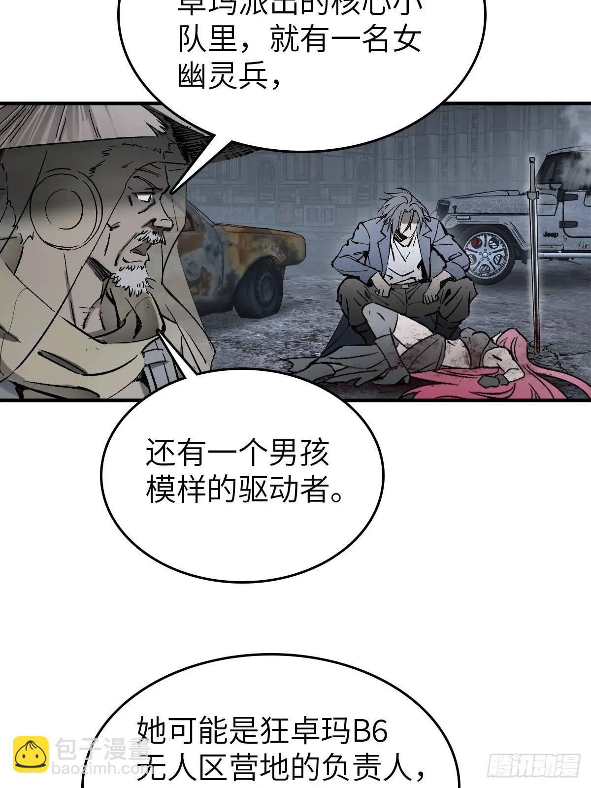275 轰炸伊始（二）4