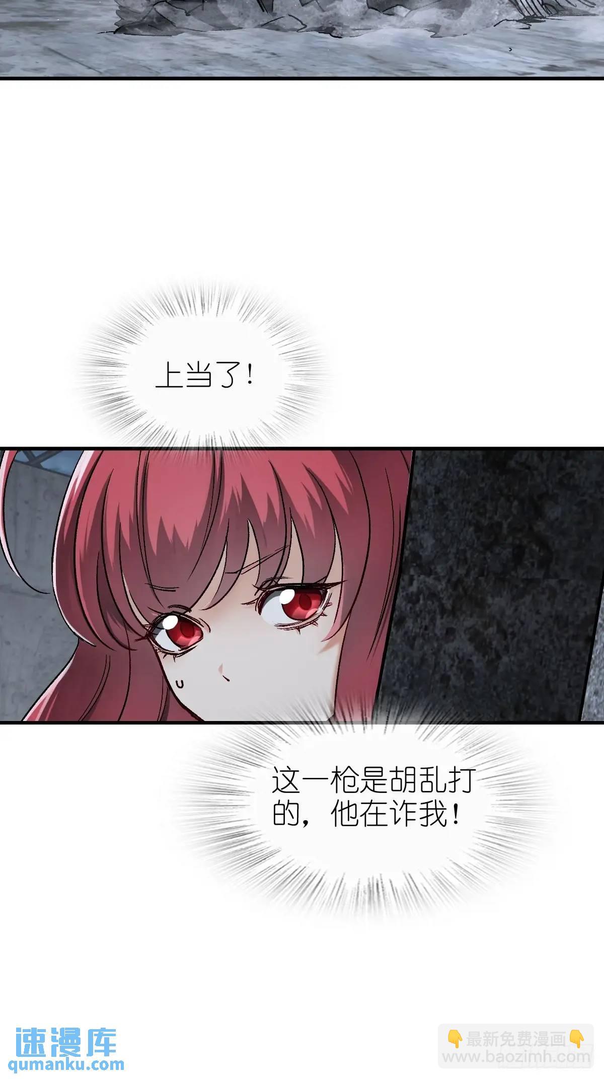 275 轰炸伊始（二）47