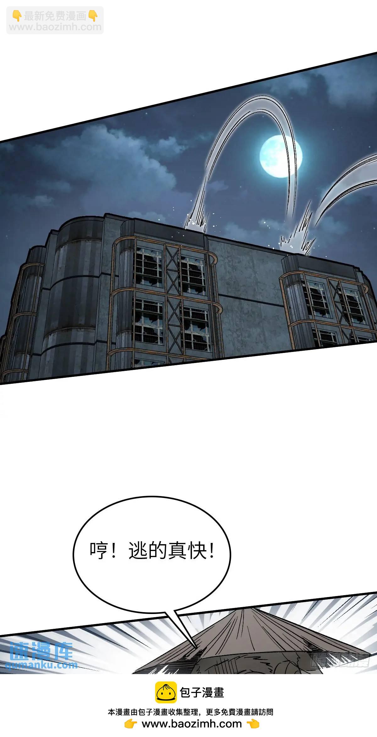 275 轰炸伊始（二）53