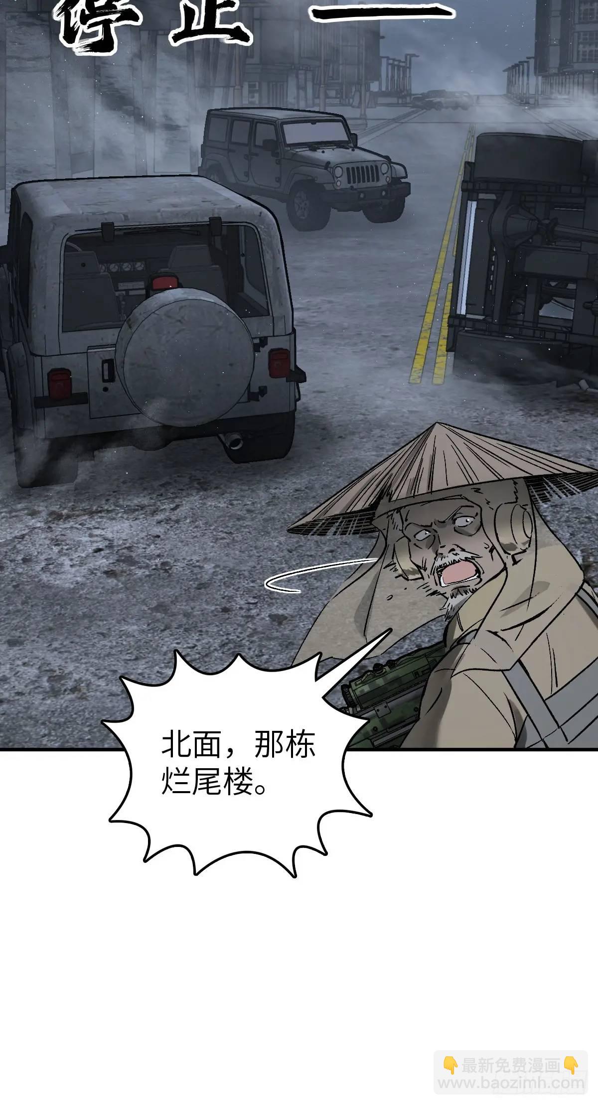275 轰炸伊始（二）56