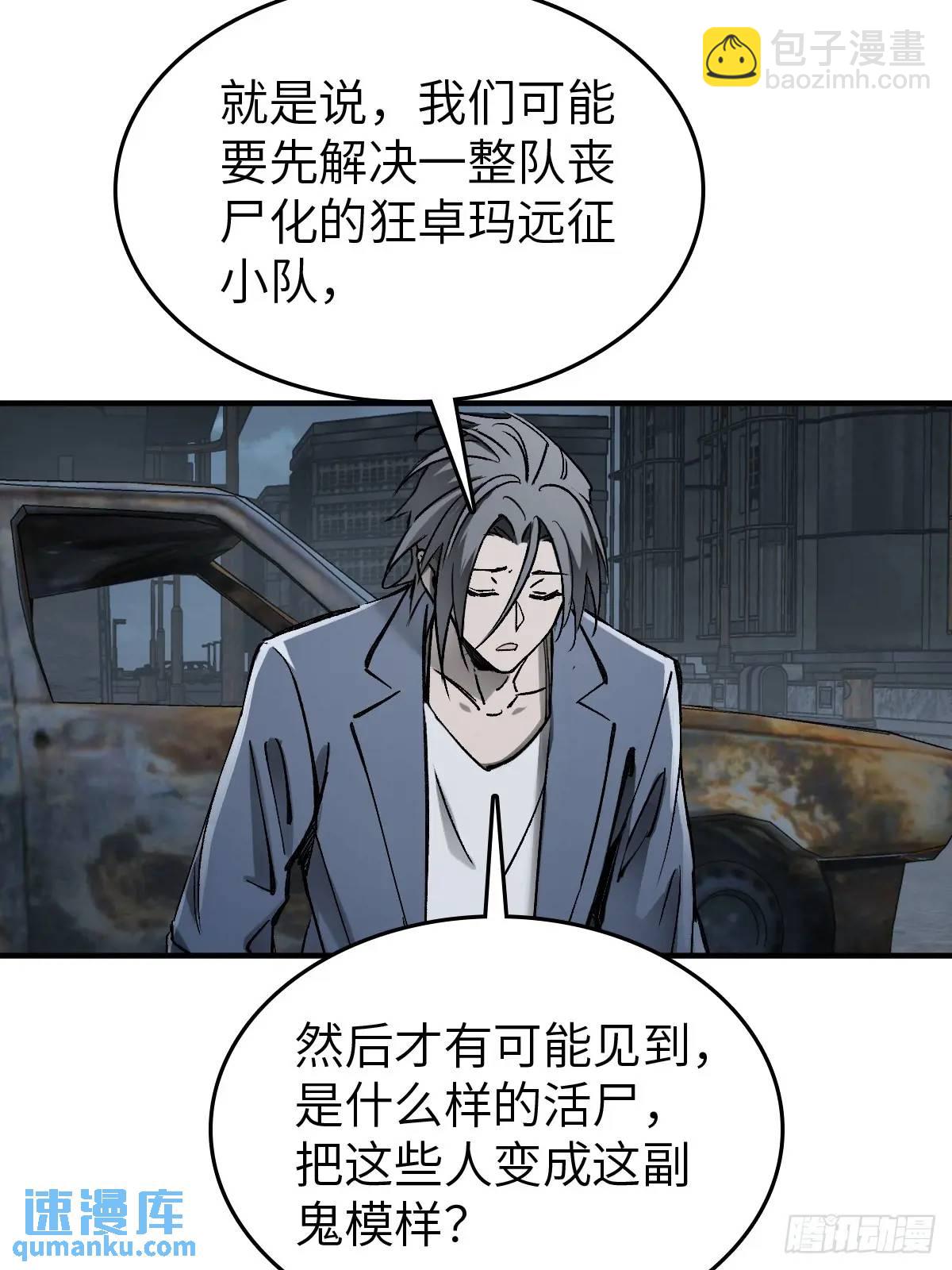275 轰炸伊始（二）6