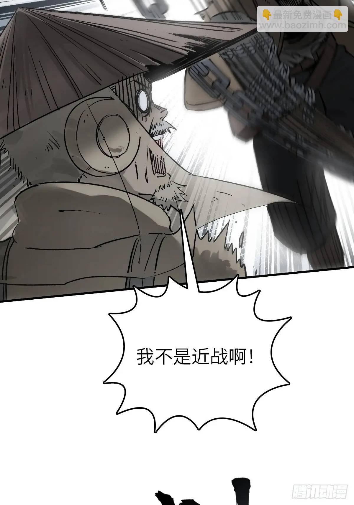 275 轰炸伊始（二）60