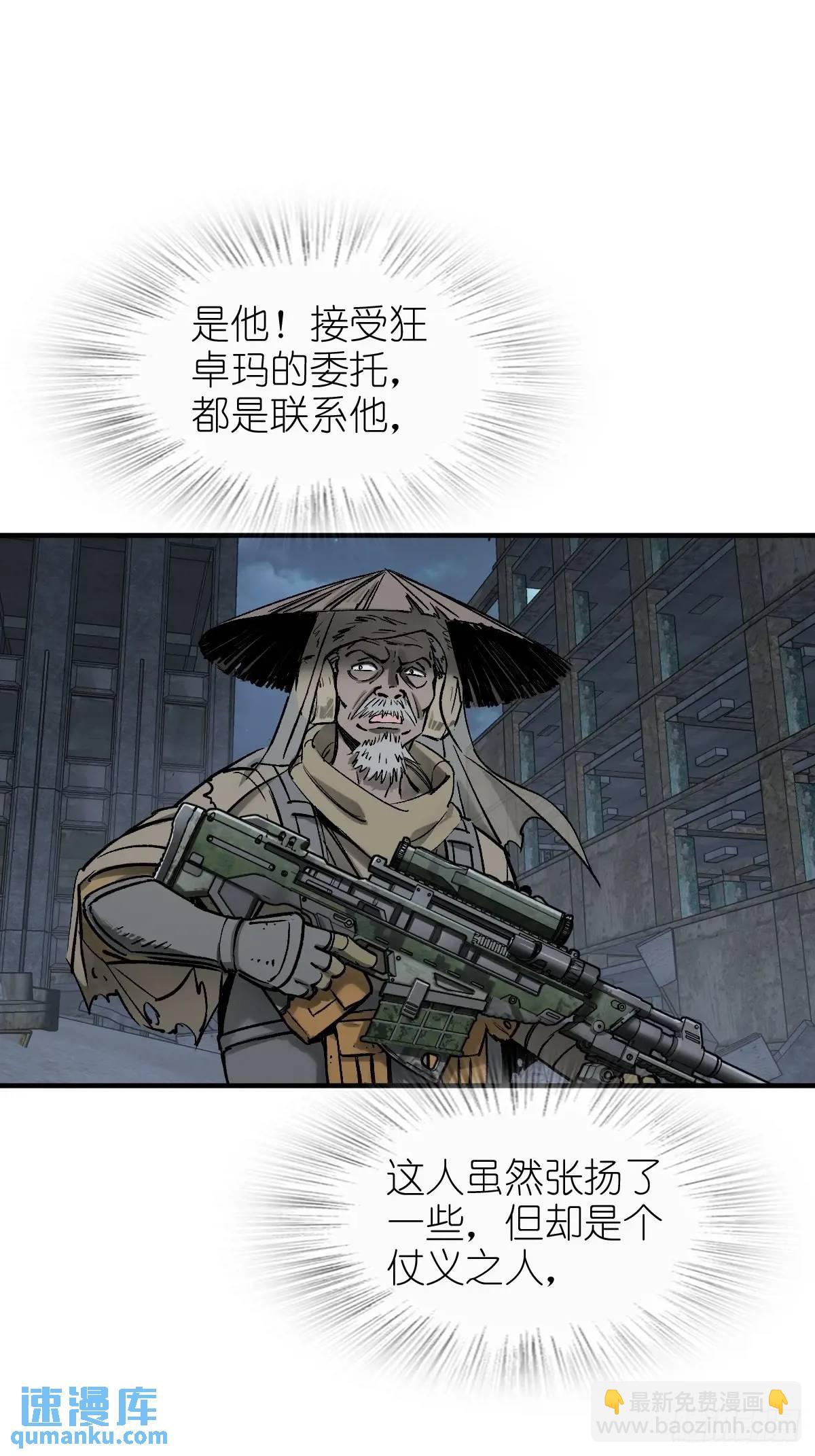 275 轰炸伊始（二）75