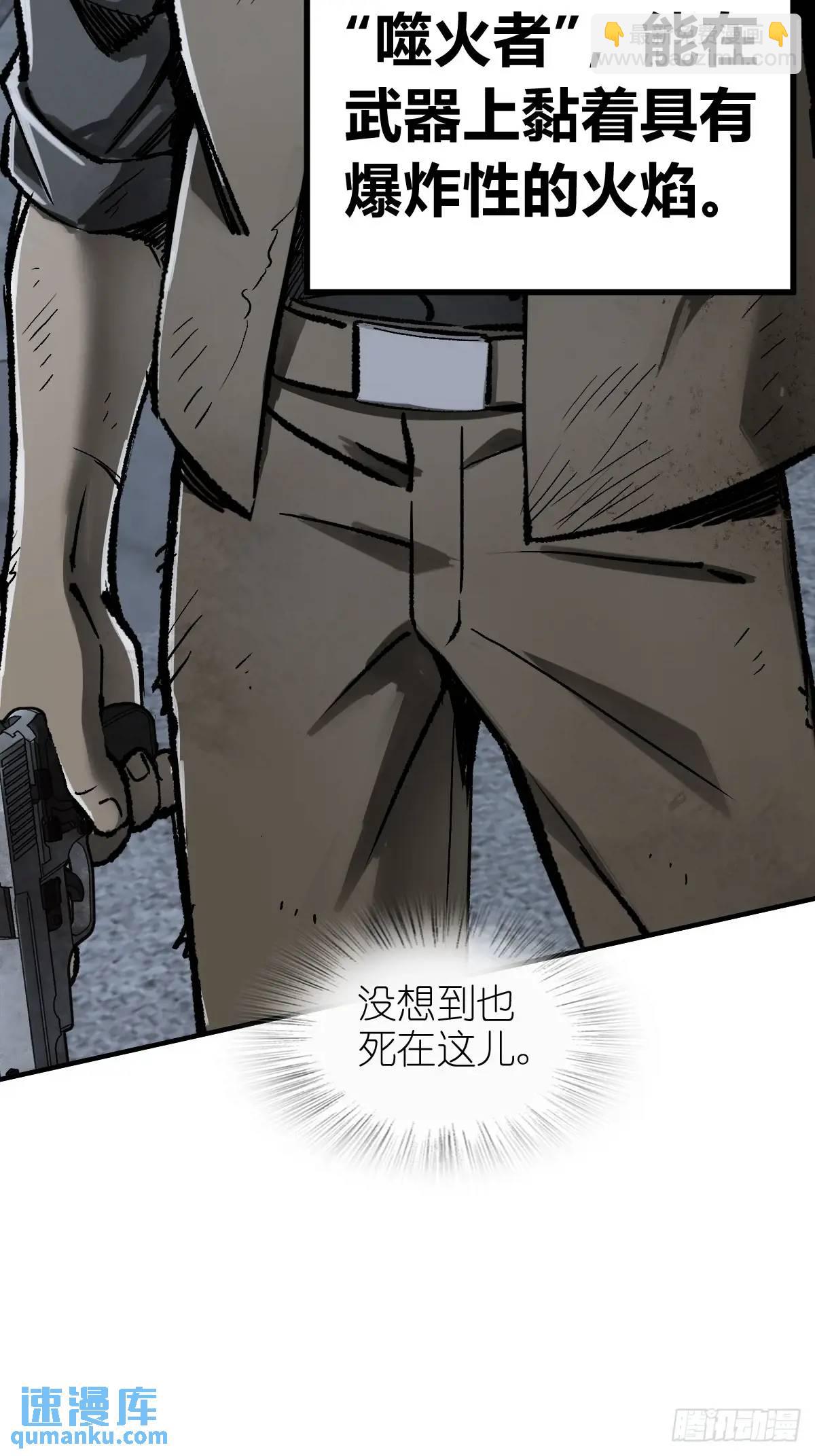275 轰炸伊始（二）77