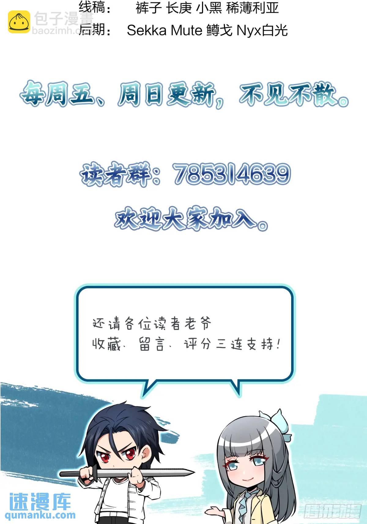 275 轰炸伊始（二）80