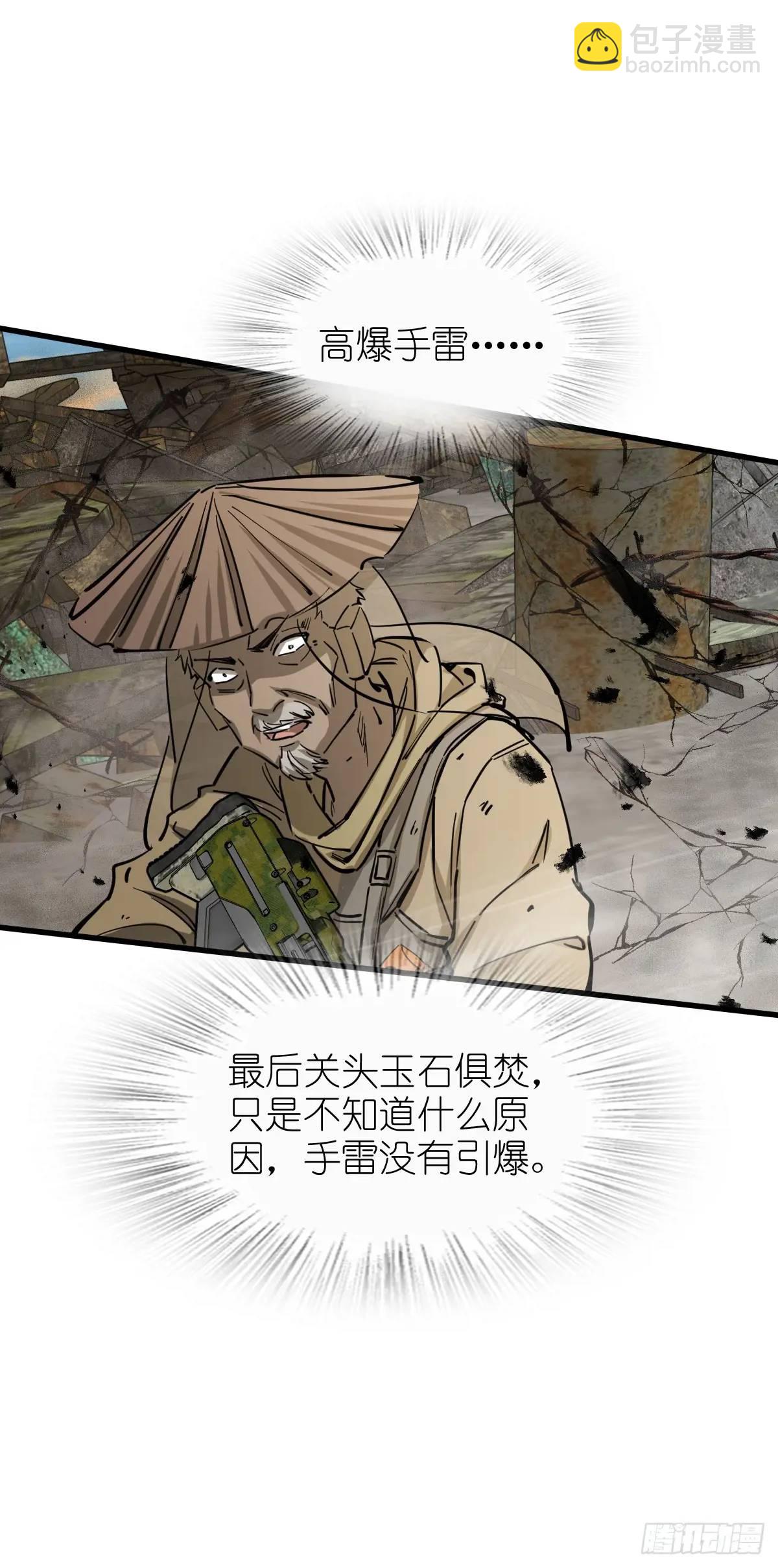 276 轰炸伊始（三）12