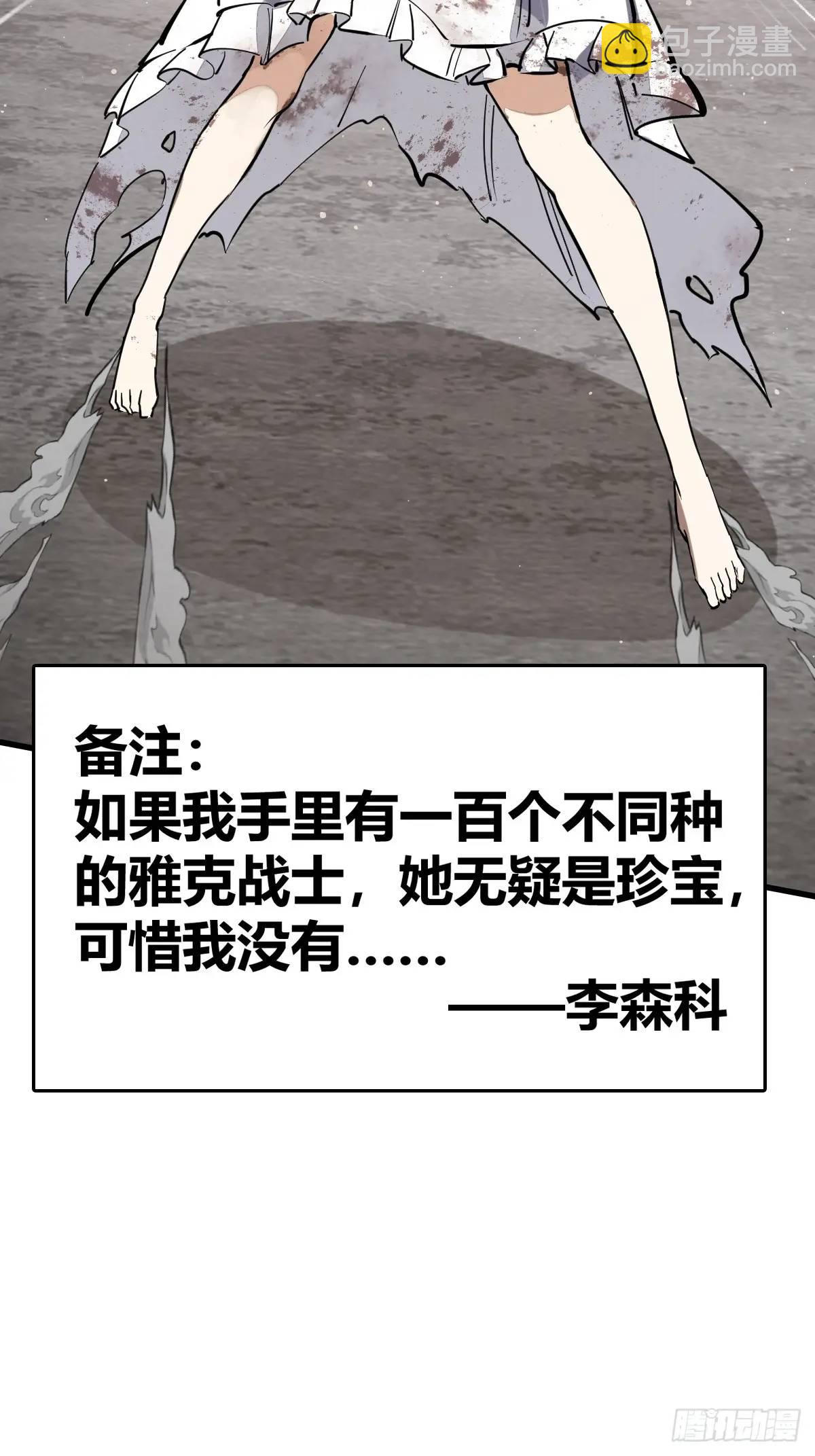 276 轰炸伊始（三）21