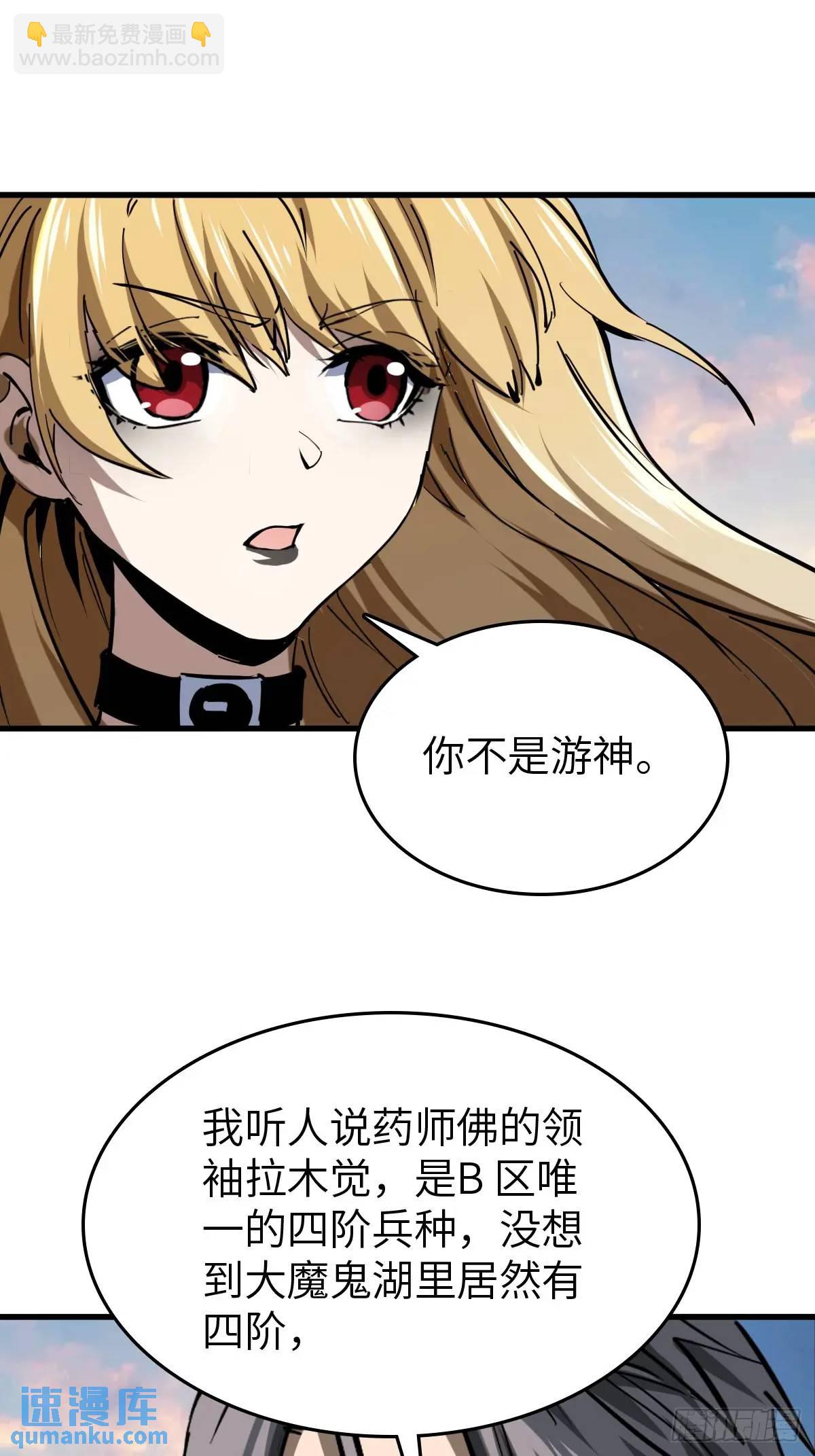 276 轰炸伊始（三）23