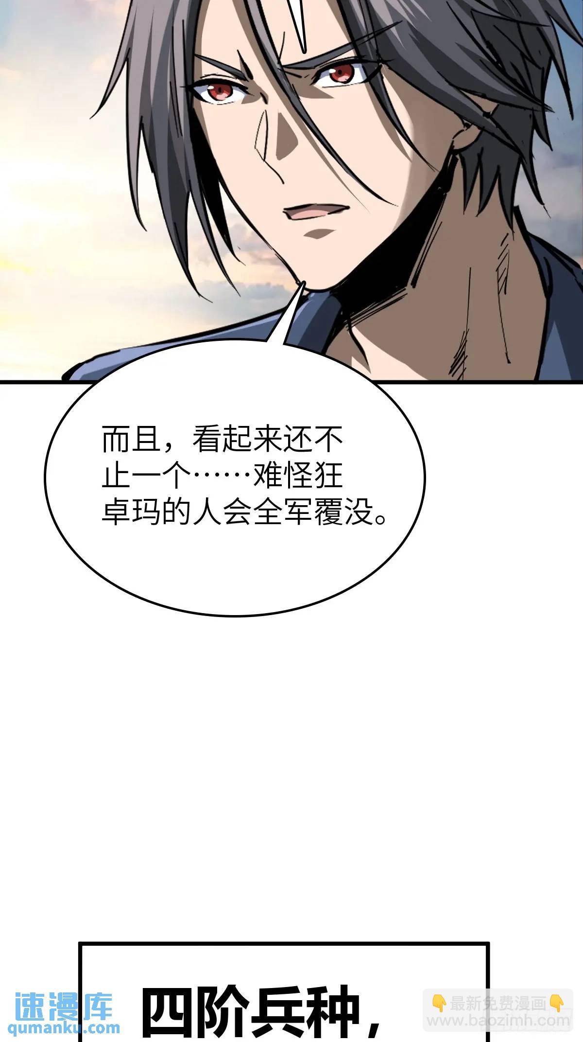 276 轰炸伊始（三）24