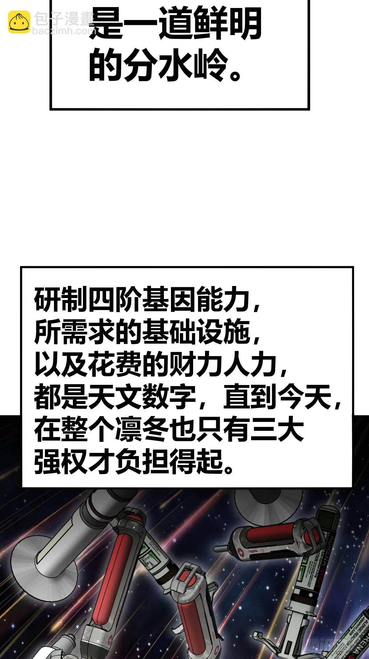 276 轰炸伊始（三）25