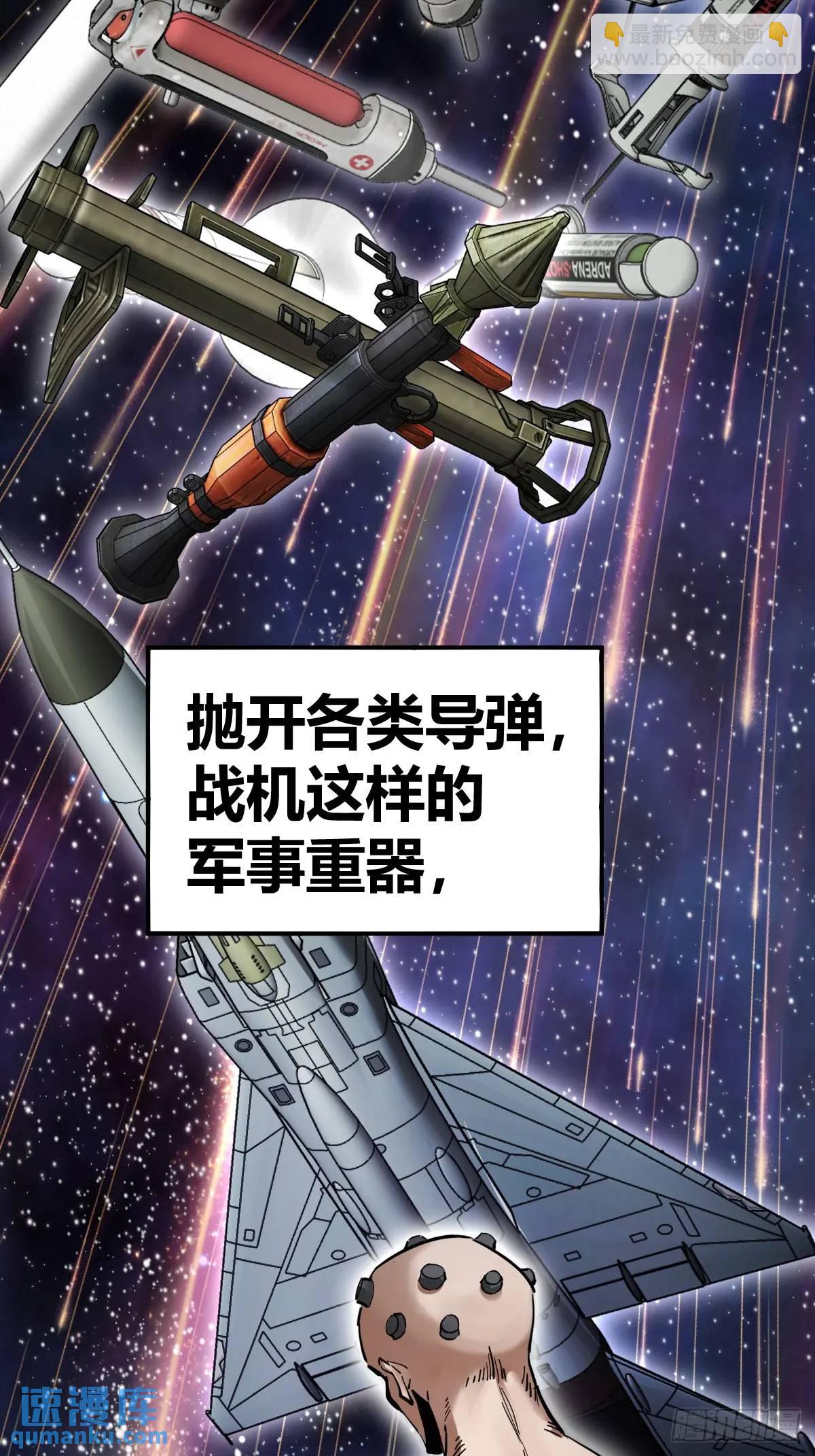 276 轰炸伊始（三）26