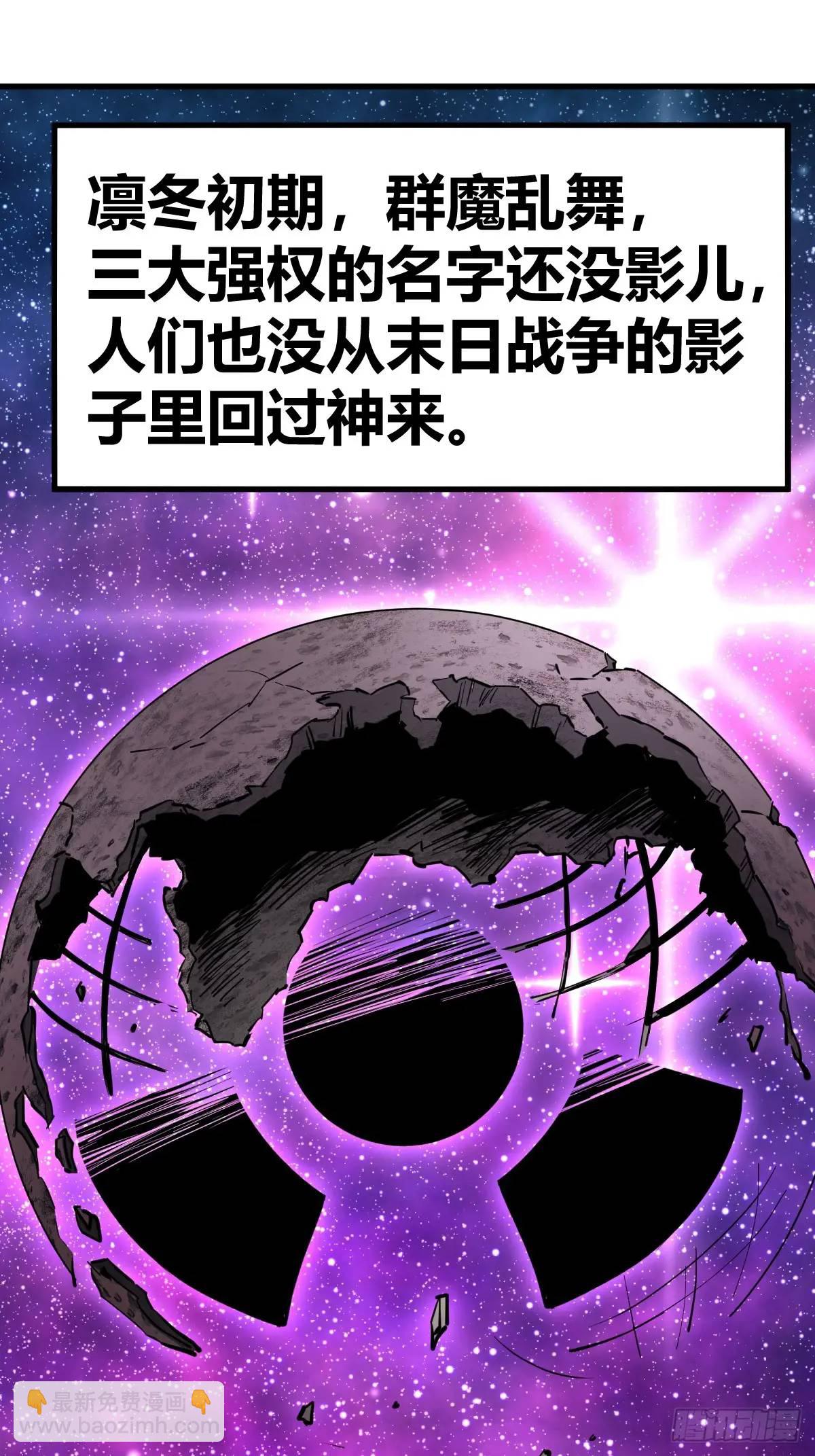 276 轰炸伊始（三）28
