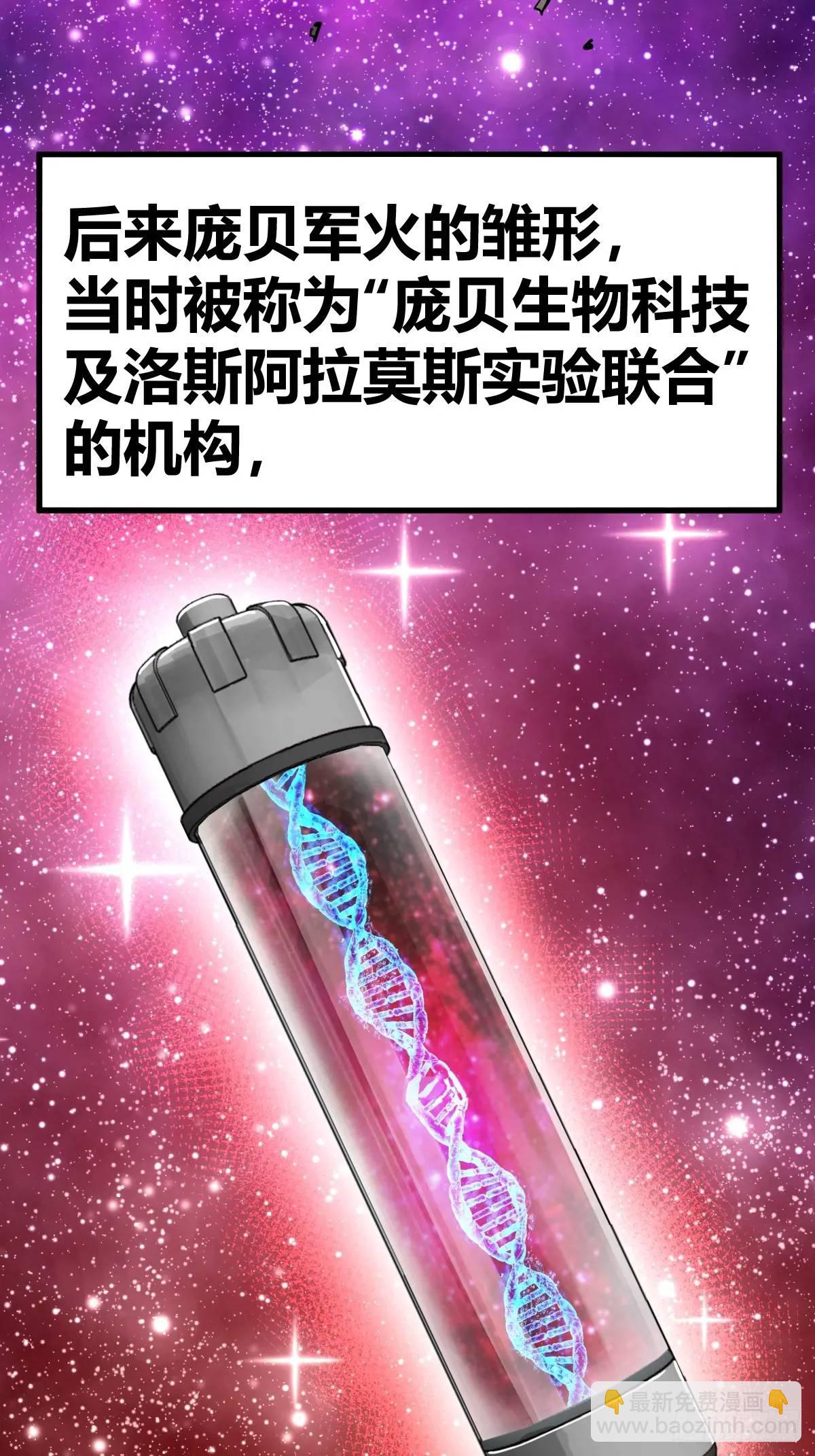 276 轰炸伊始（三）29