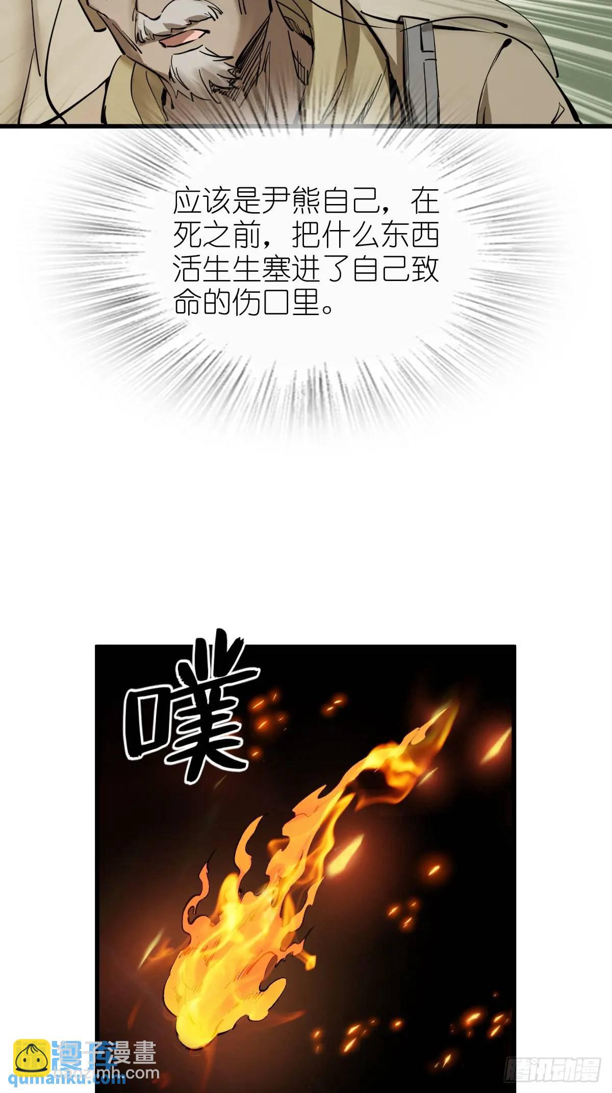 276 轰炸伊始（三）3