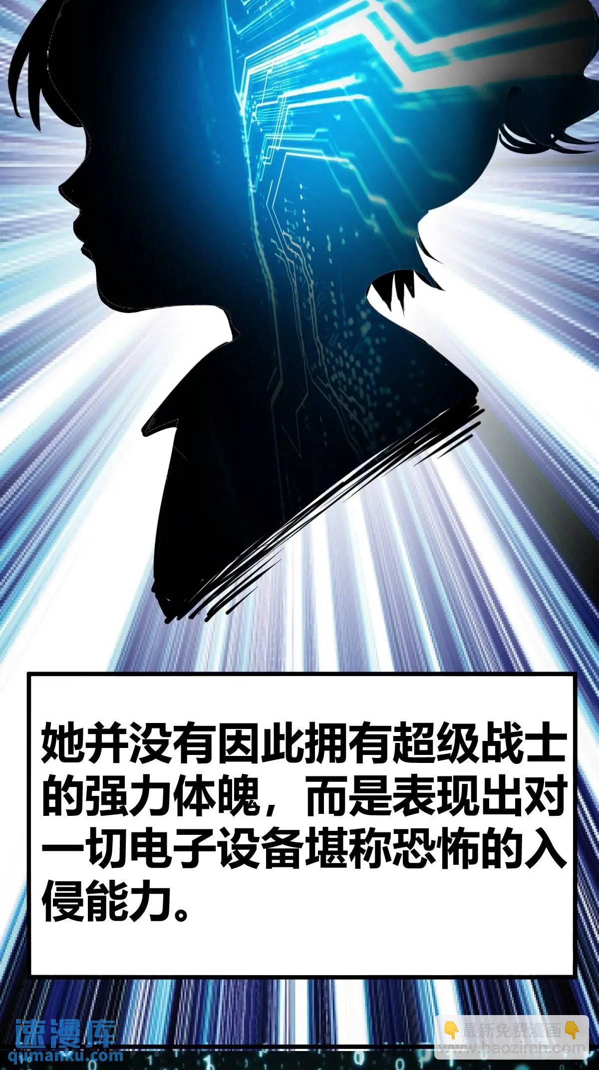 276 轰炸伊始（三）31