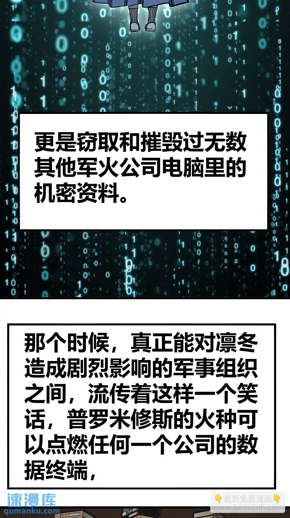 276 轰炸伊始（三）33