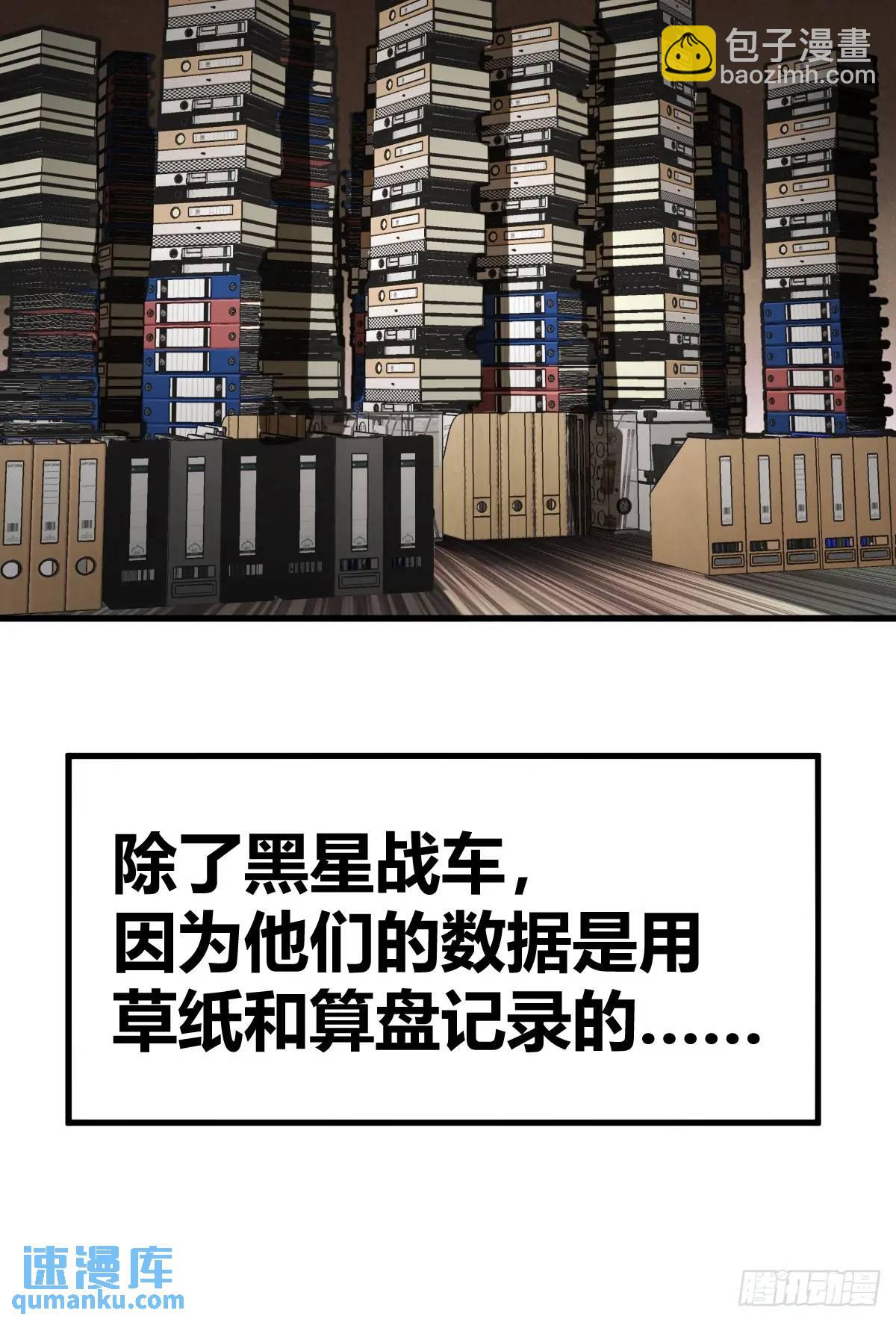 276 轰炸伊始（三）34