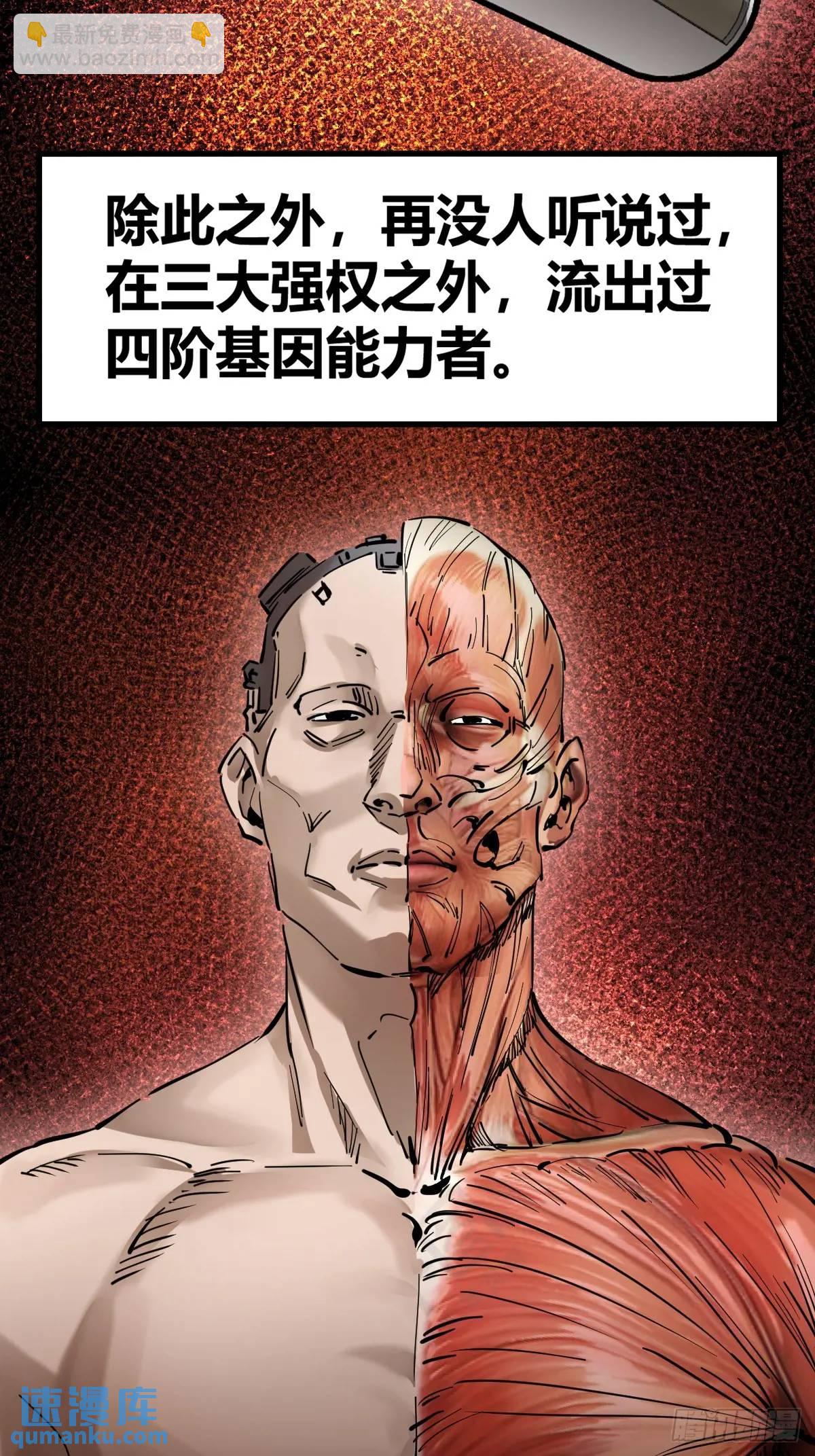 276 轰炸伊始（三）38