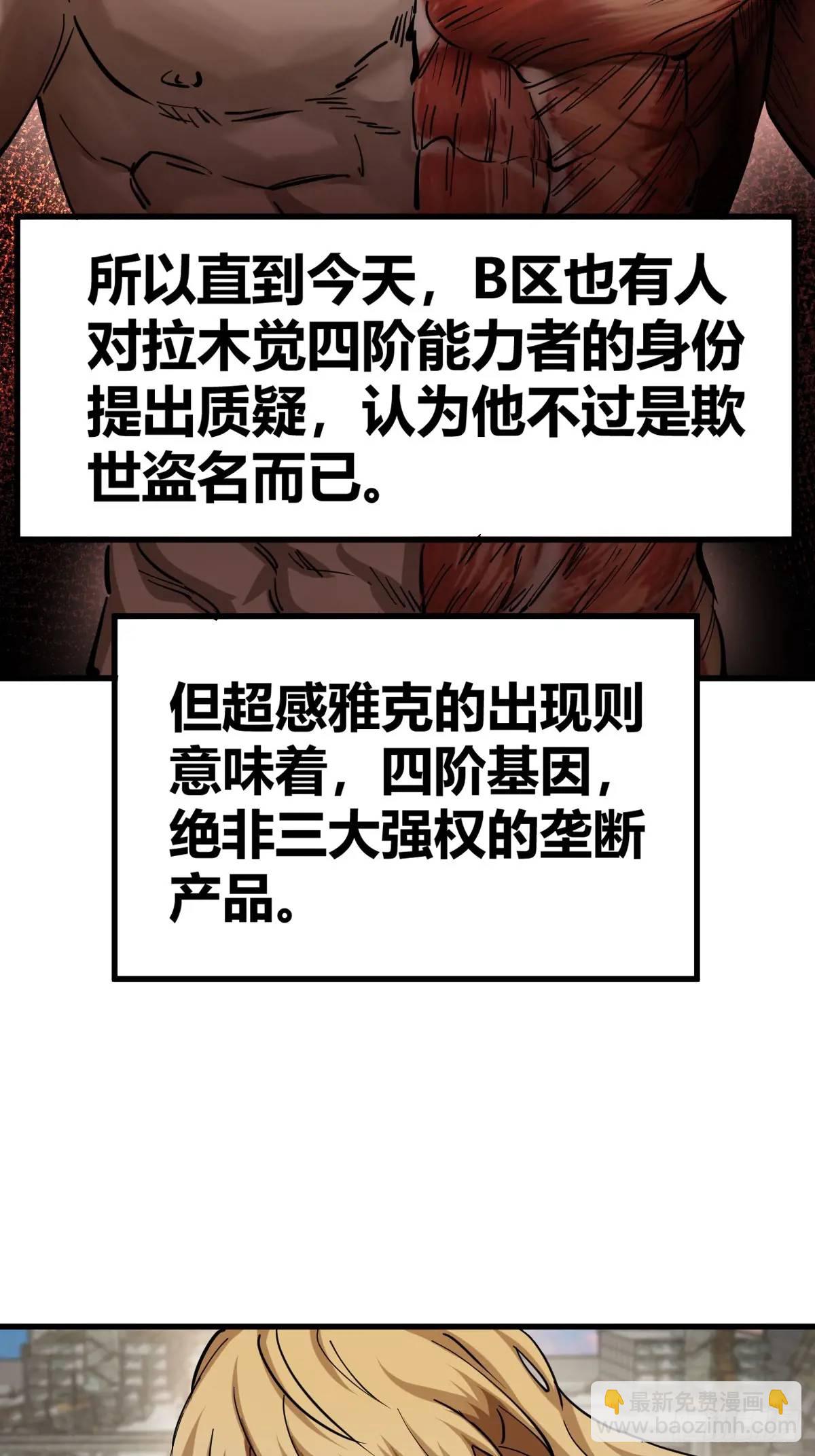 276 轰炸伊始（三）39