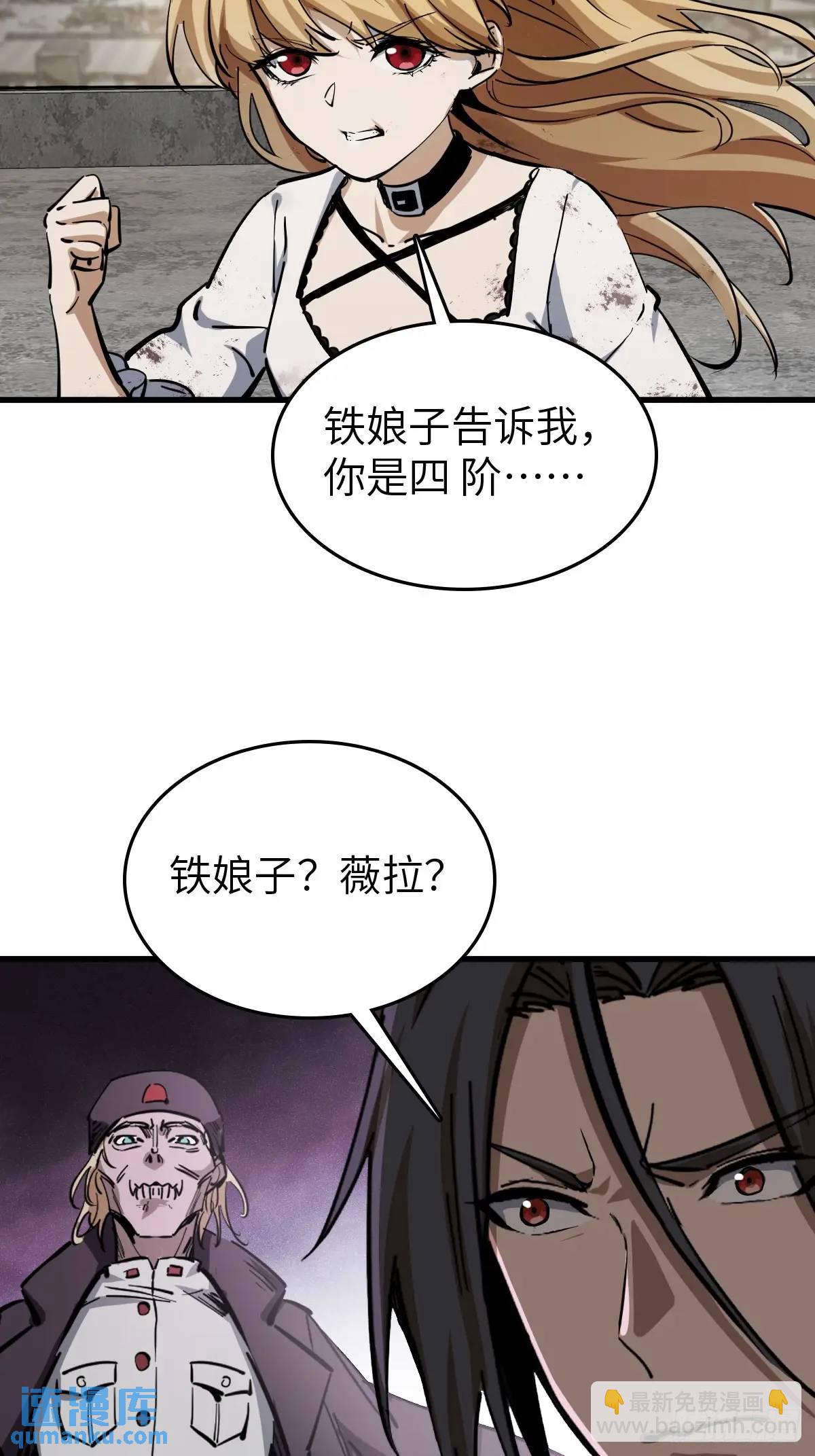276 轰炸伊始（三）40