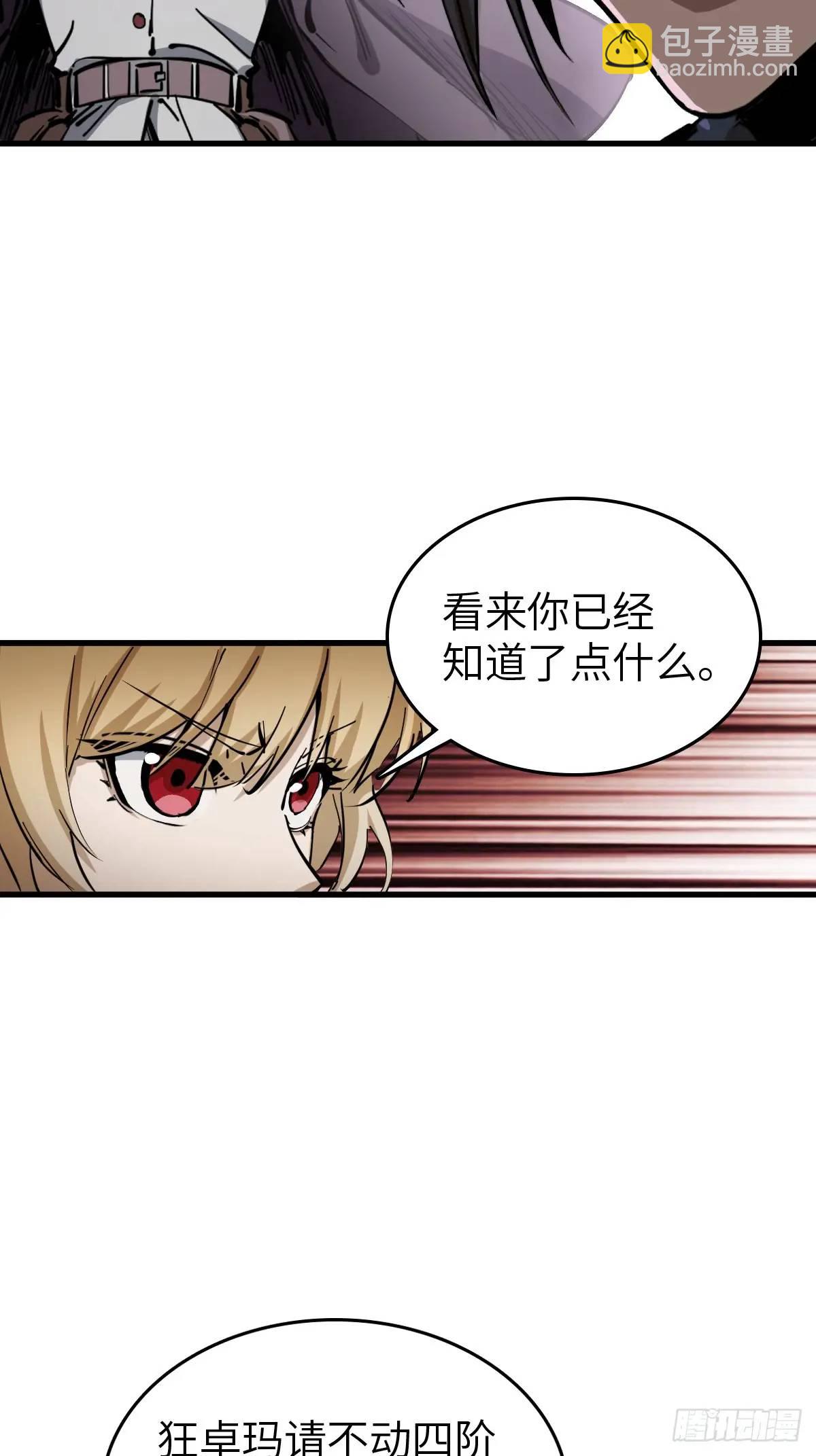 276 轰炸伊始（三）41