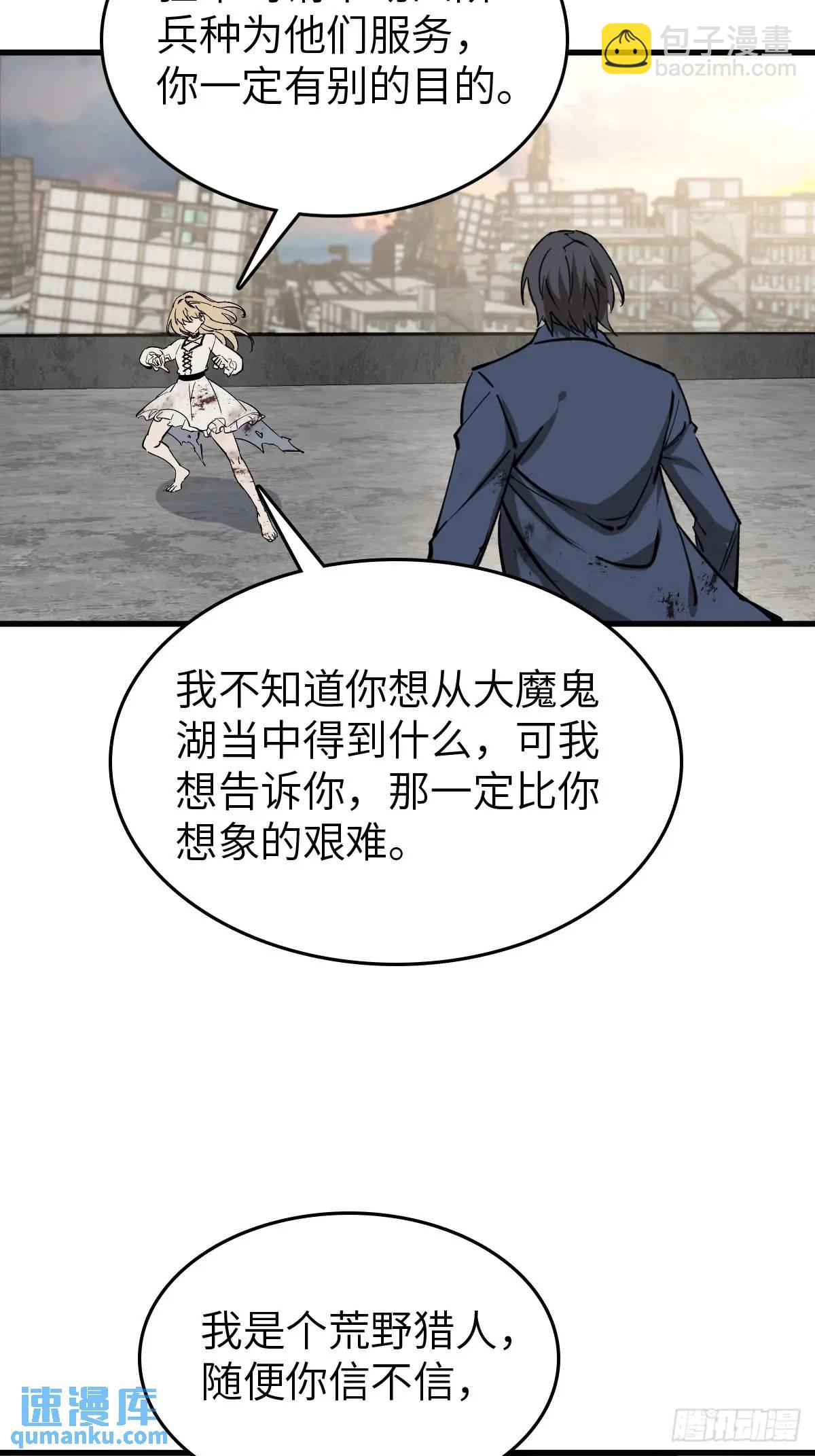 276 轰炸伊始（三）42