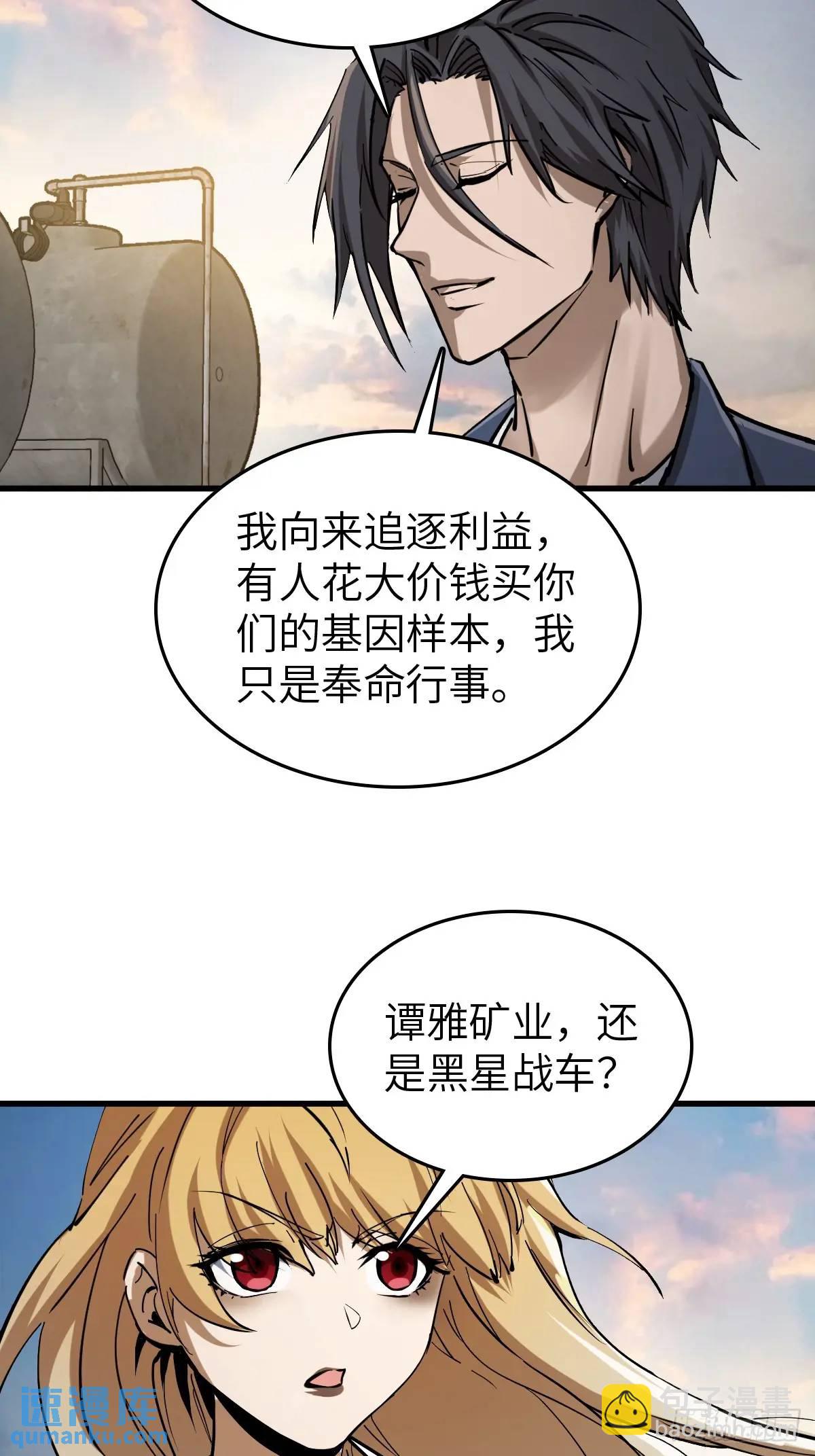 276 轰炸伊始（三）43