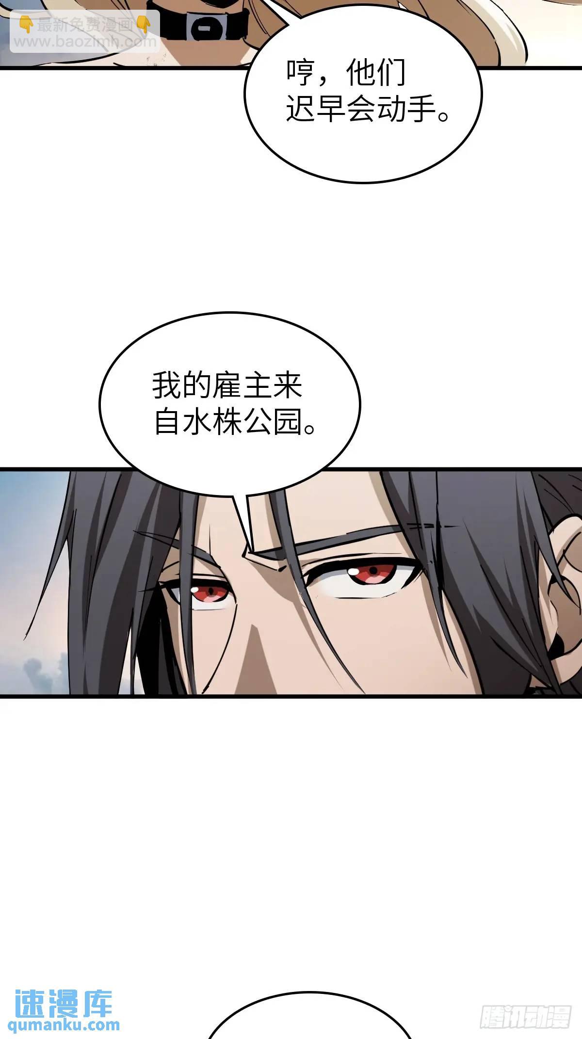 276 轰炸伊始（三）44