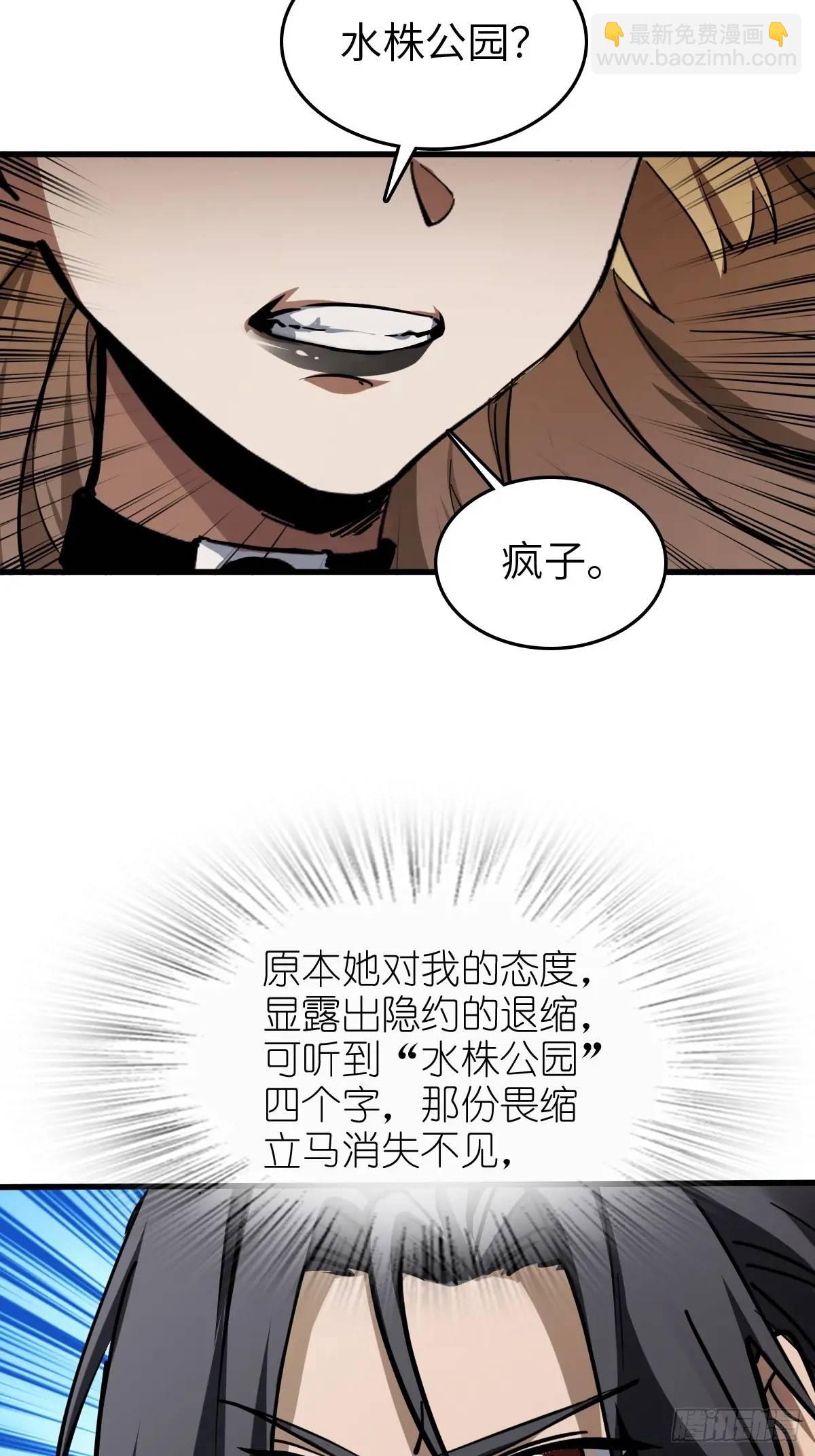 276 轰炸伊始（三）45