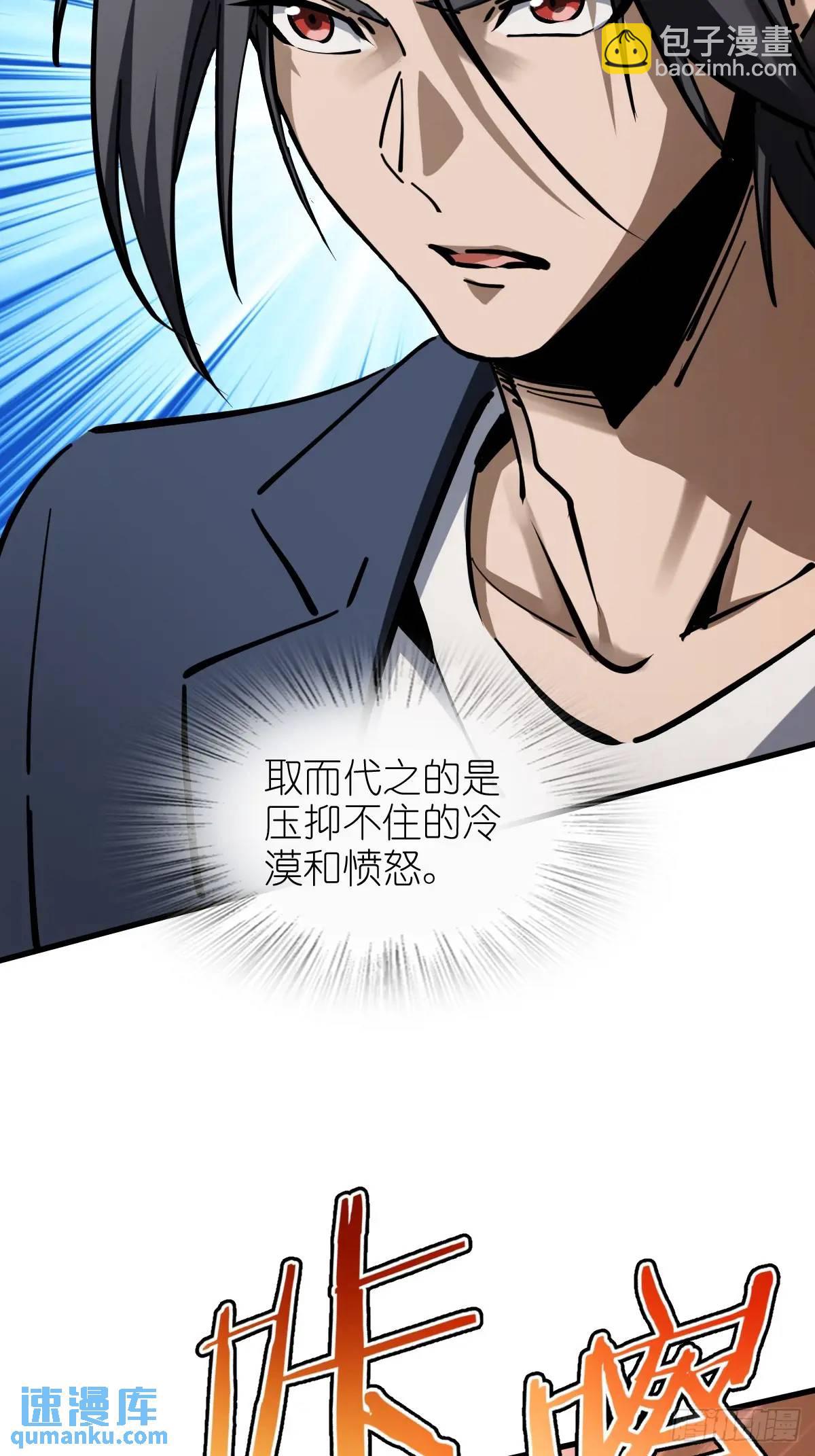 276 轰炸伊始（三）50