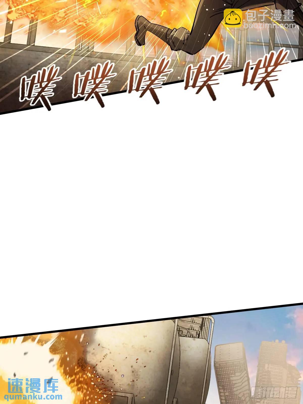 276 轰炸伊始（三）55