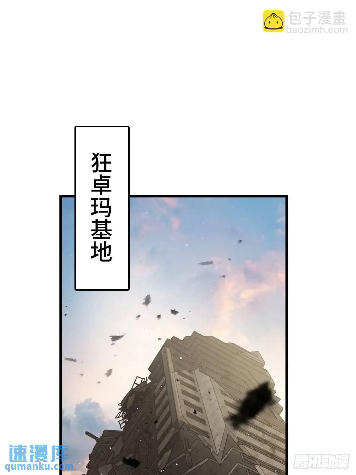 276 轰炸伊始（三）63