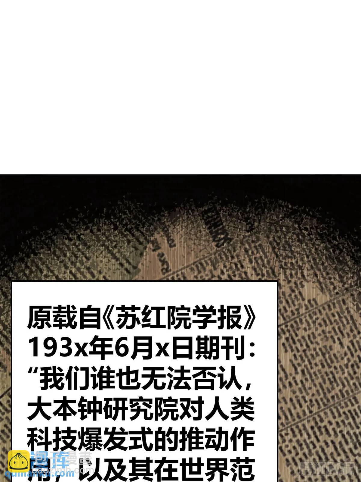 276 轰炸伊始（三）67