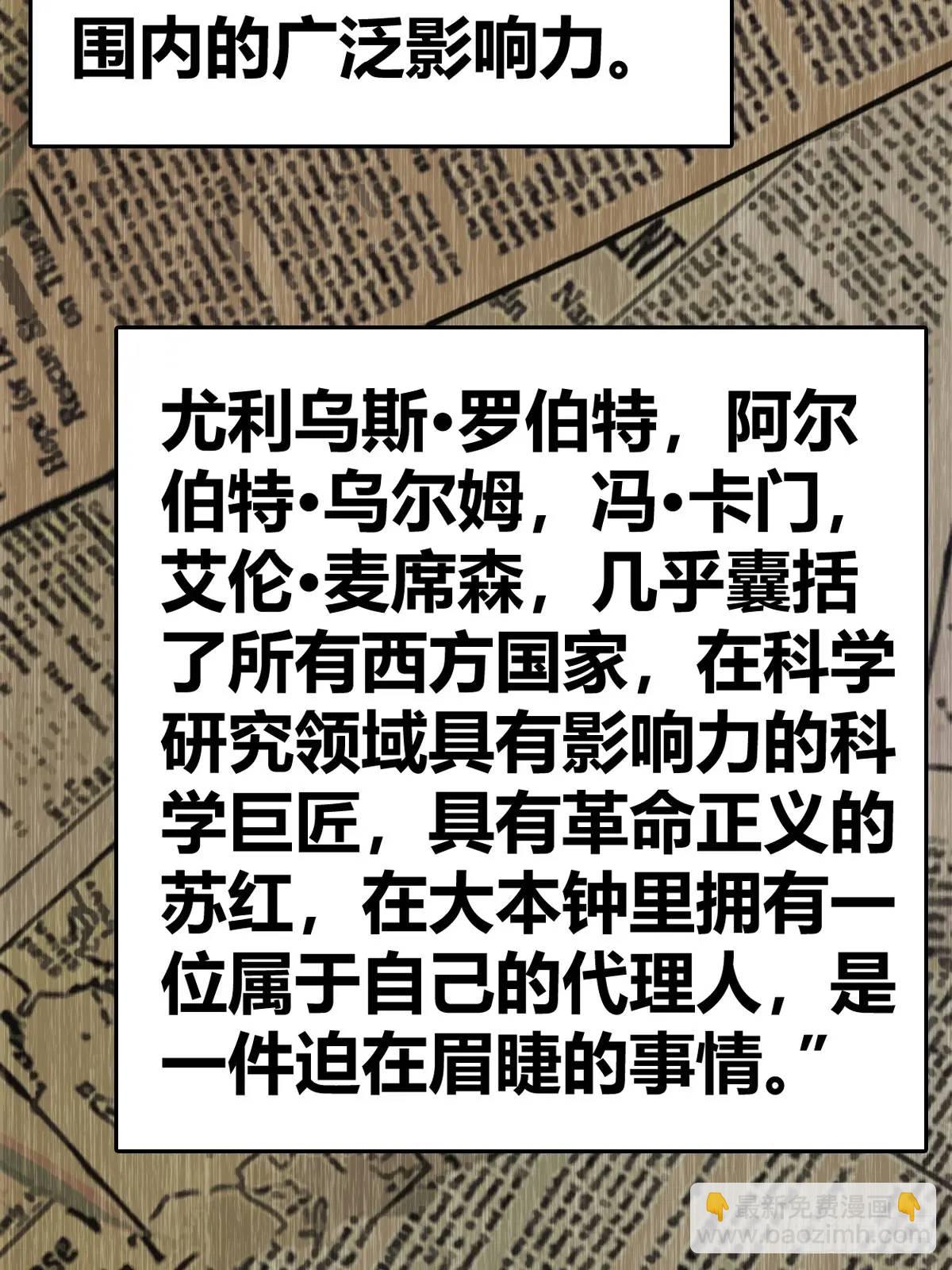 276 轰炸伊始（三）68