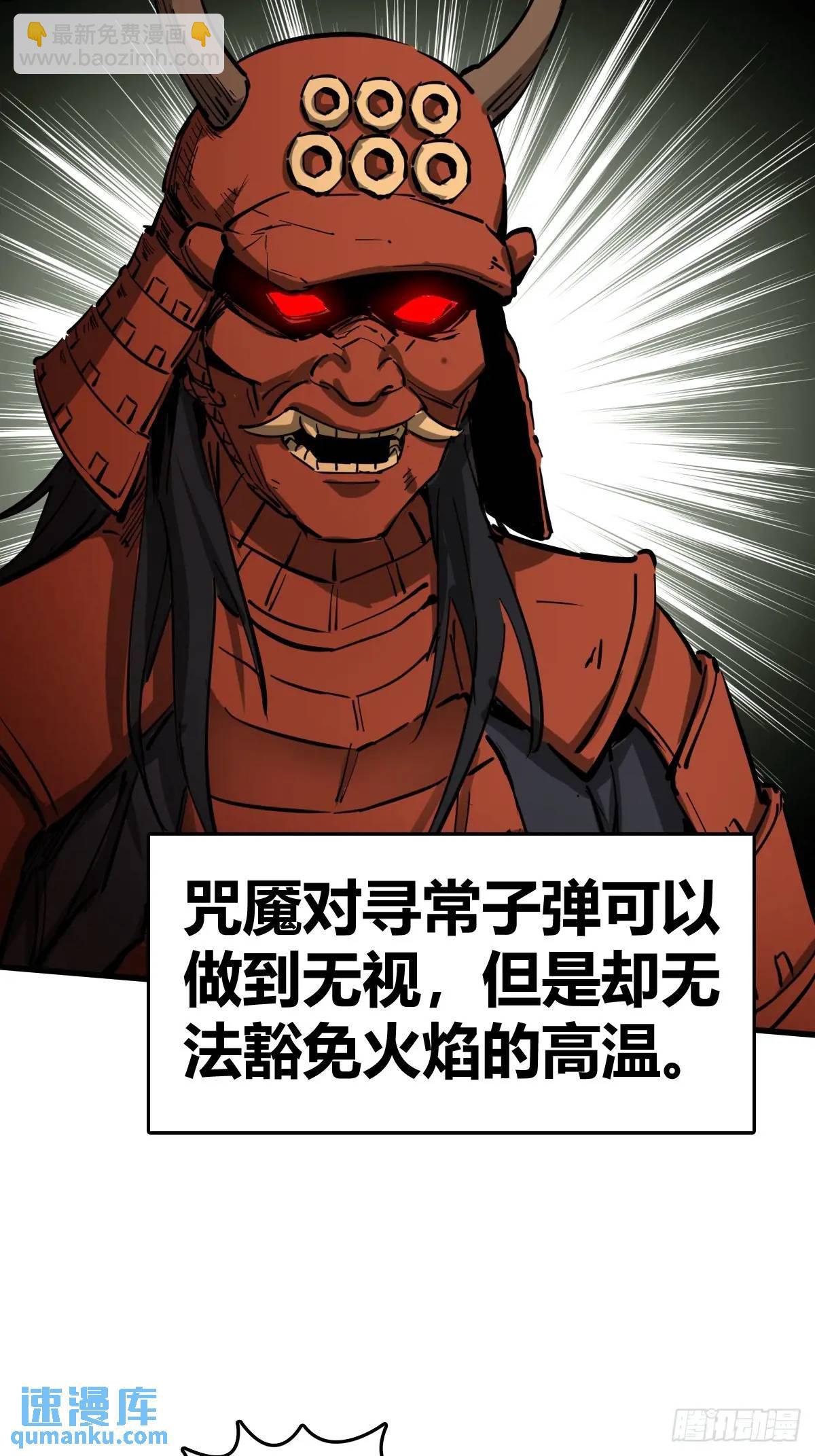 276 轰炸伊始（三）7