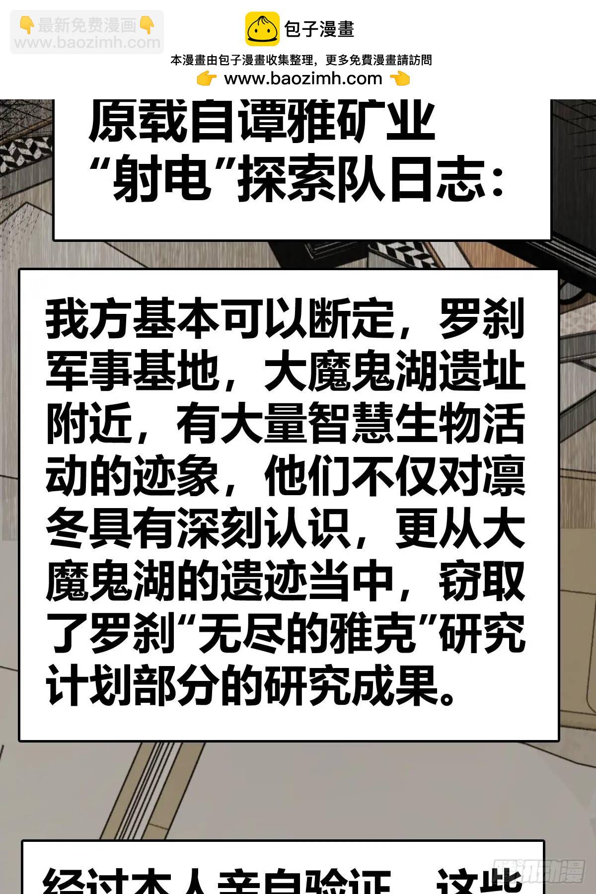 276 轰炸伊始（三）71