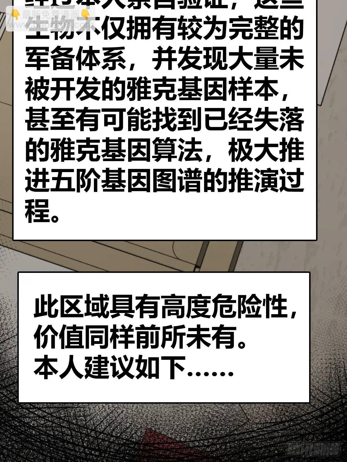 276 轰炸伊始（三）72