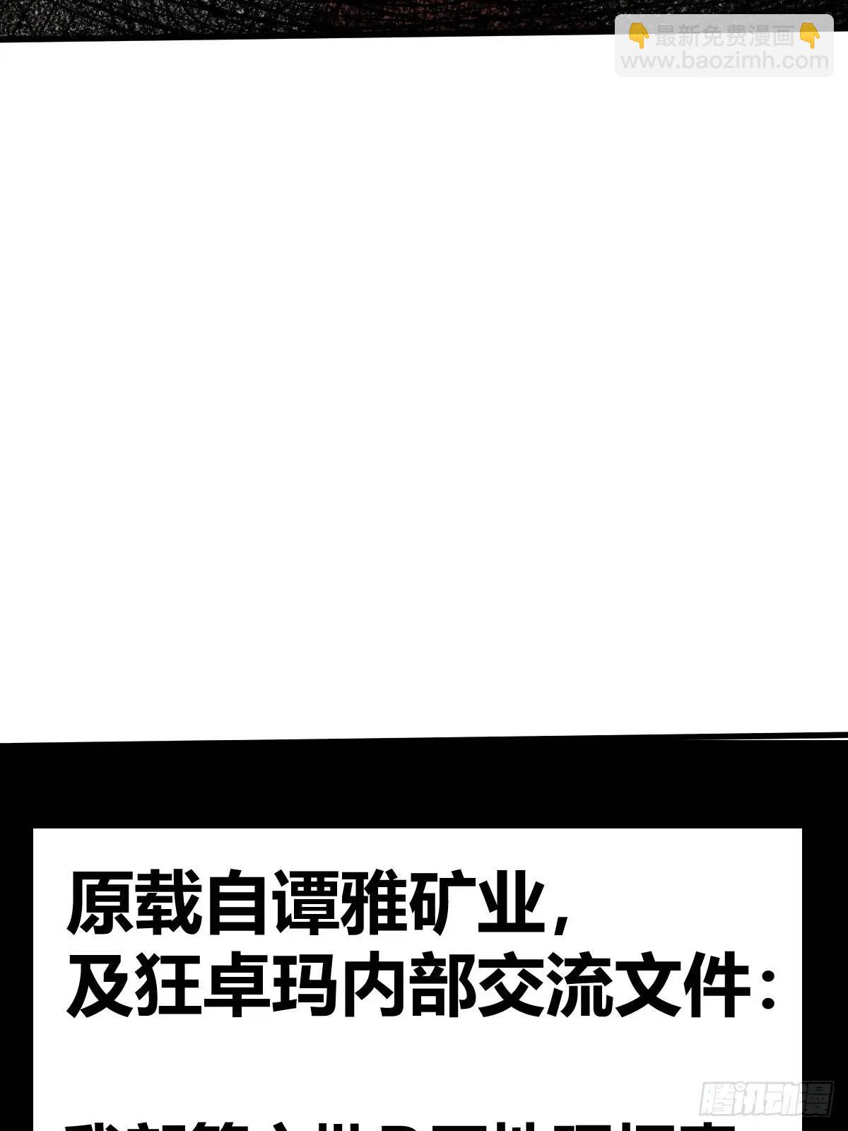 276 轰炸伊始（三）73