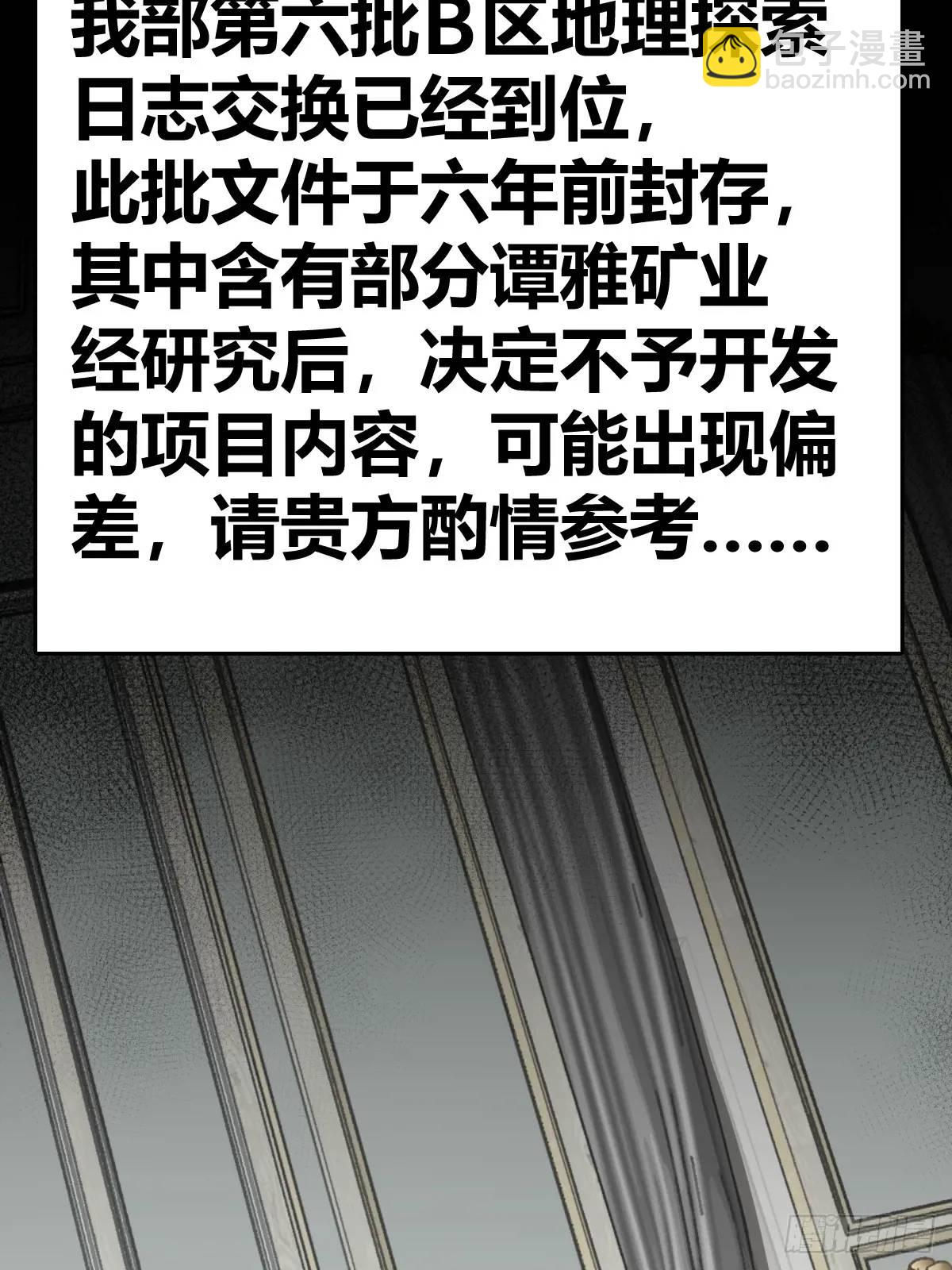 276 轰炸伊始（三）74